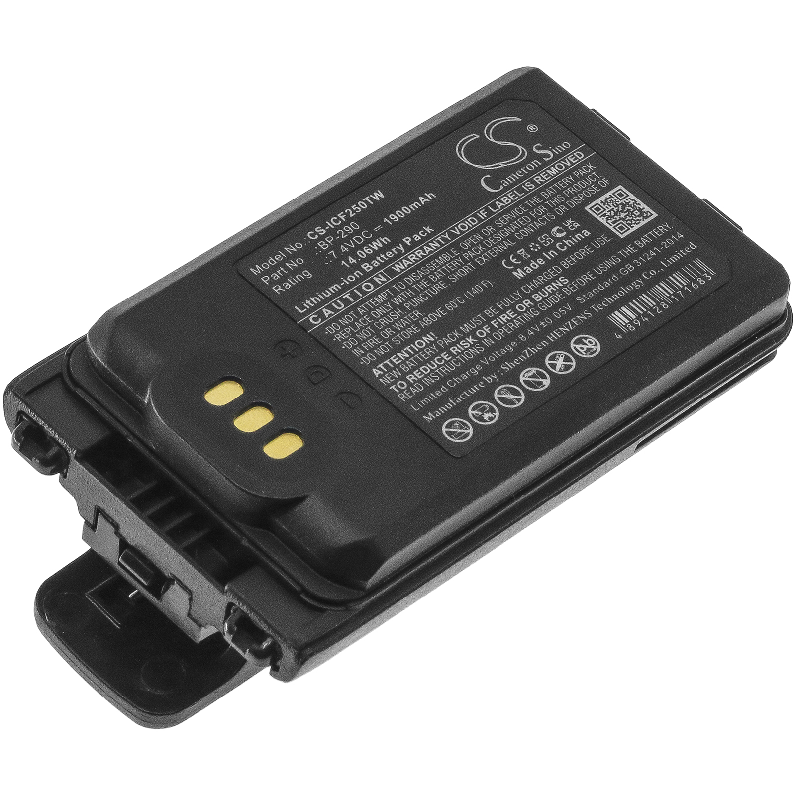 Акумулятор Icom IC-F52D, IC-F62D, IC-M85