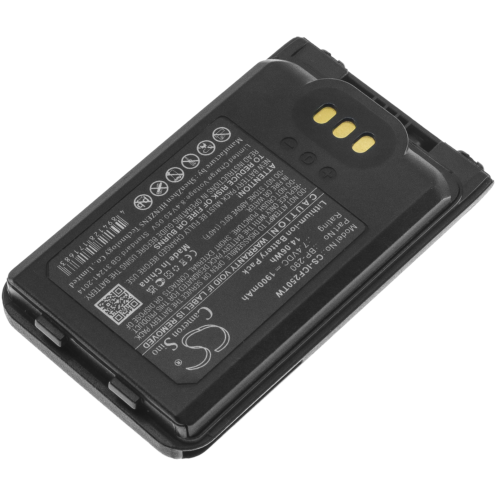 Акумулятор Icom IC-F52D, IC-F62D, IC-M85 - Зображення 2
