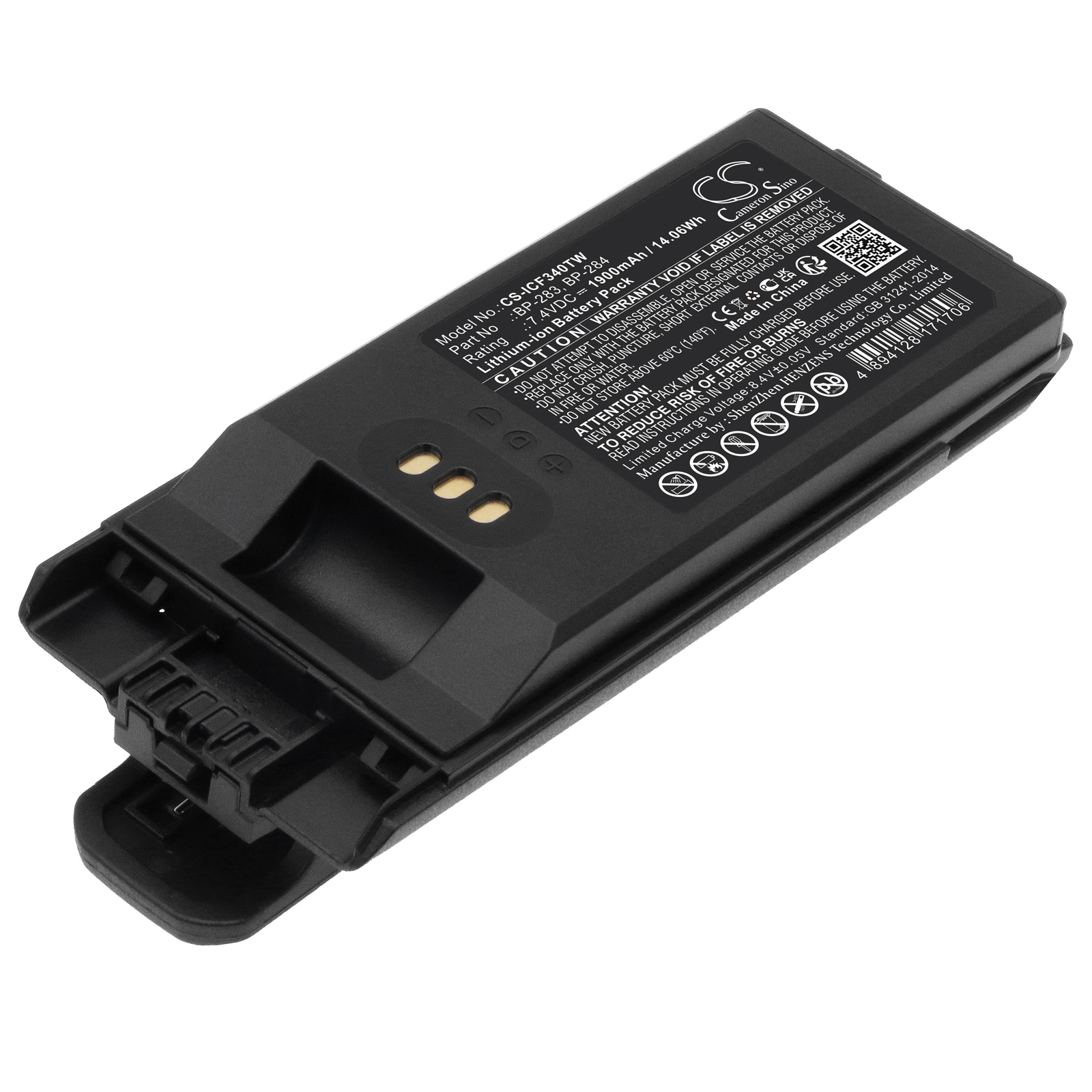 Акумулятор Icom IC-F3400, IC-F3400D, IC-F3400DP, IC-F3400DPS, IC-F3400DPT, IC-F3400DS, IC-F3400DT, IC-F4400, IC-F4400D, IC-F4400DP, IC-F4400DPS, IC-F4400DPT, IC-F4400DS, IC-F4400DT, IC-F7010, IC-F7010S, IC-F7010T, IC-F7020, IC-F7020S, IC-F7020T,