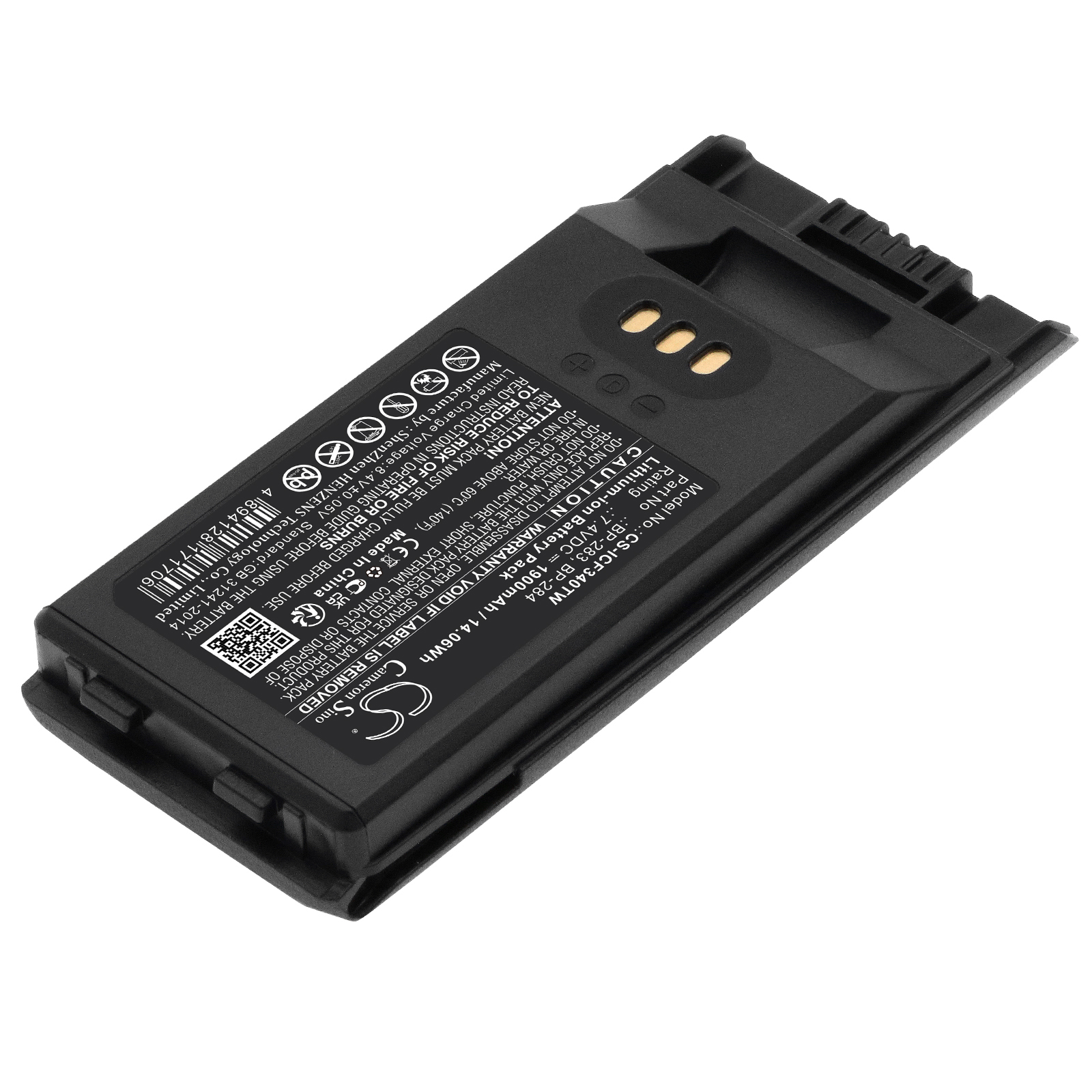 Акумулятор Icom IC-F3400, IC-F3400D, IC-F3400DP, IC-F3400DPS, IC-F3400DPT, IC-F3400DS, IC-F3400DT, IC-F4400, IC-F4400D, IC-F4400DP, IC-F4400DPS, IC-F4400DPT, IC-F4400DS, IC-F4400DT, IC-F7010, IC-F7010S, IC-F7010T, IC-F7020, IC-F7020S, IC-F7020T, - Зображення 2