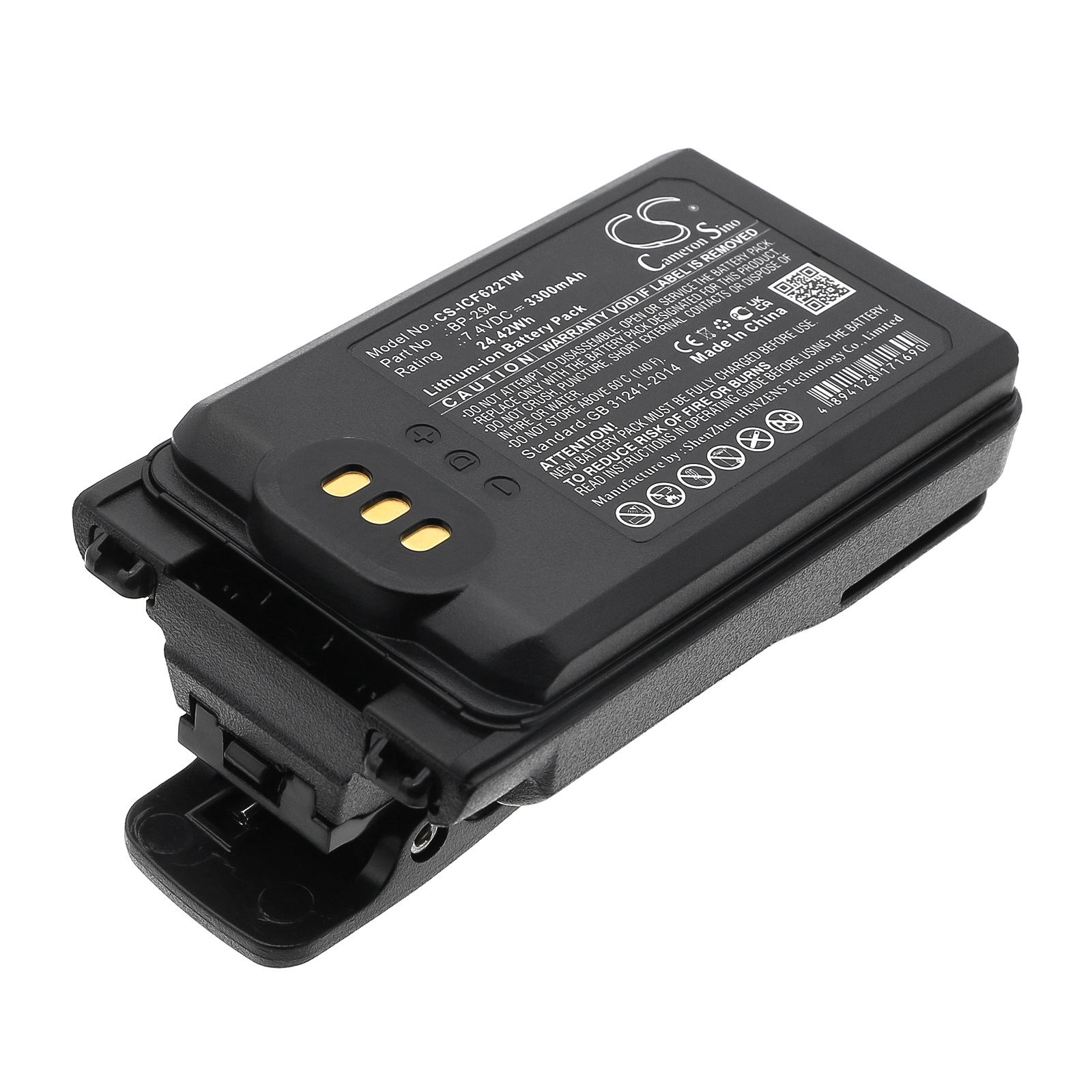 Акумулятор Icom IC-F52D, IC-F62D, IC-M85