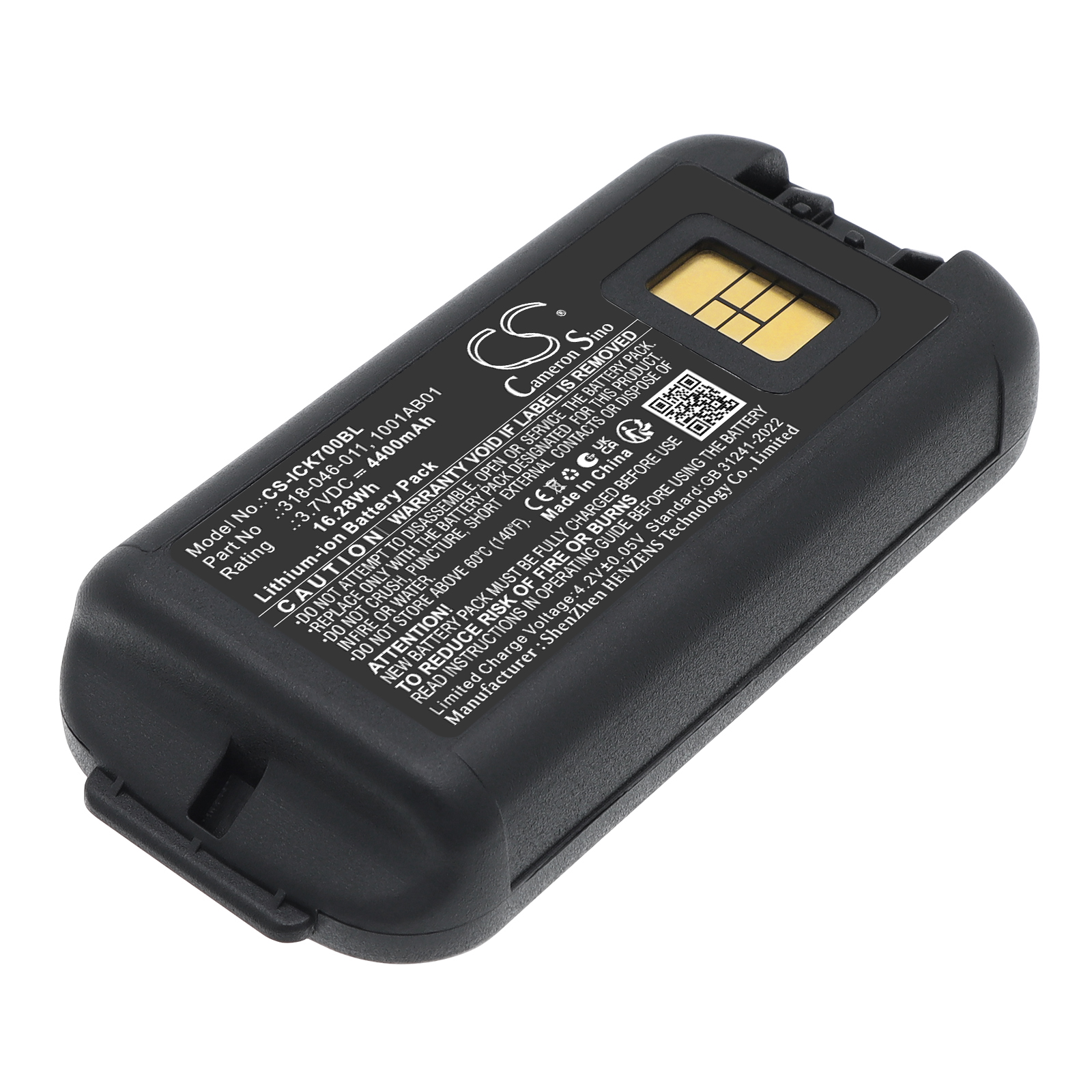 Акумулятор Intermec CK70, CK71