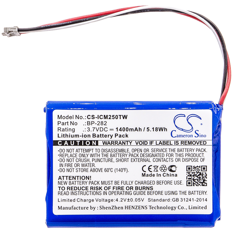 Акумулятор Icom IC-M25 - Зображення 3