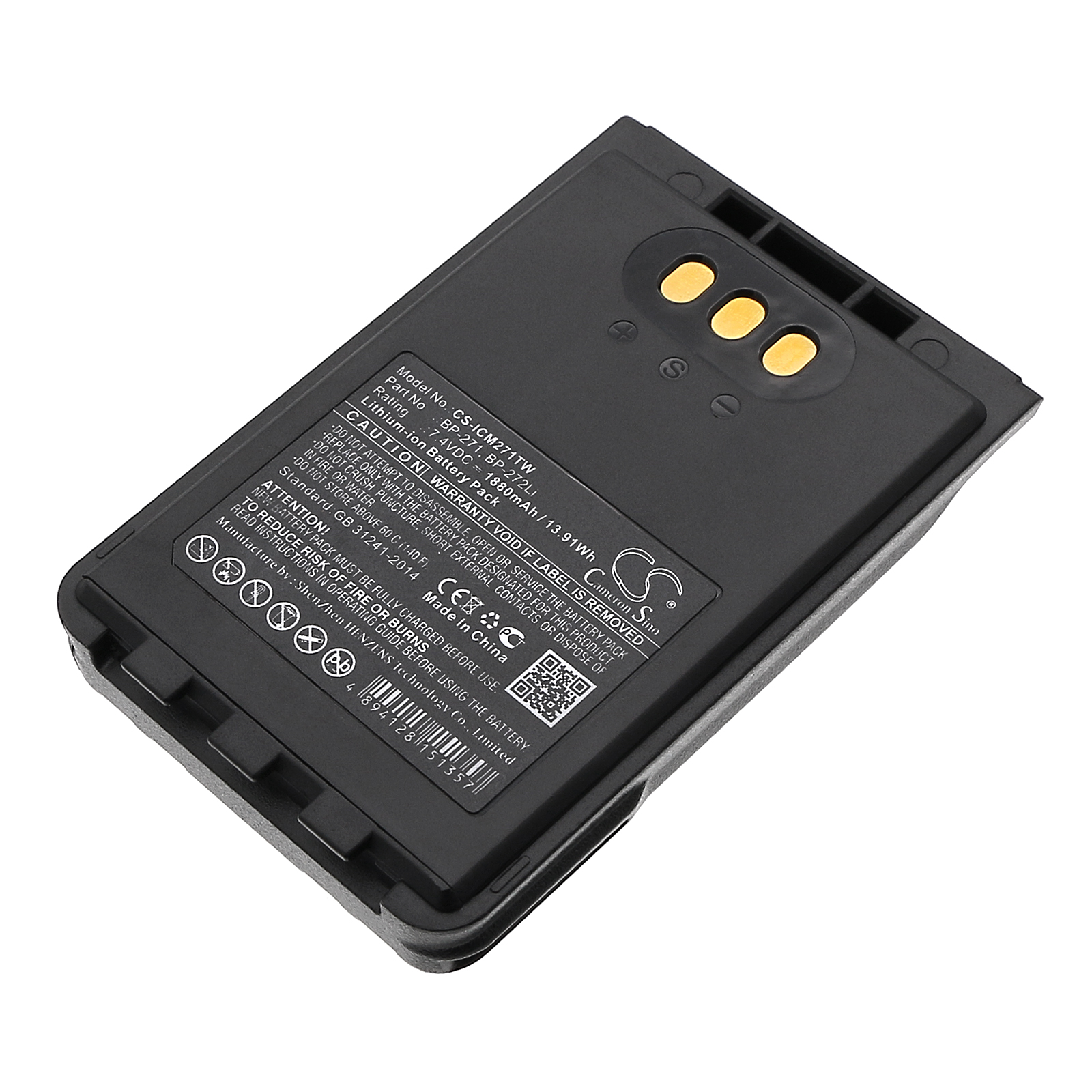 Акумулятор Icom IC-31A, IC-31E, IC-51A, IC-51E