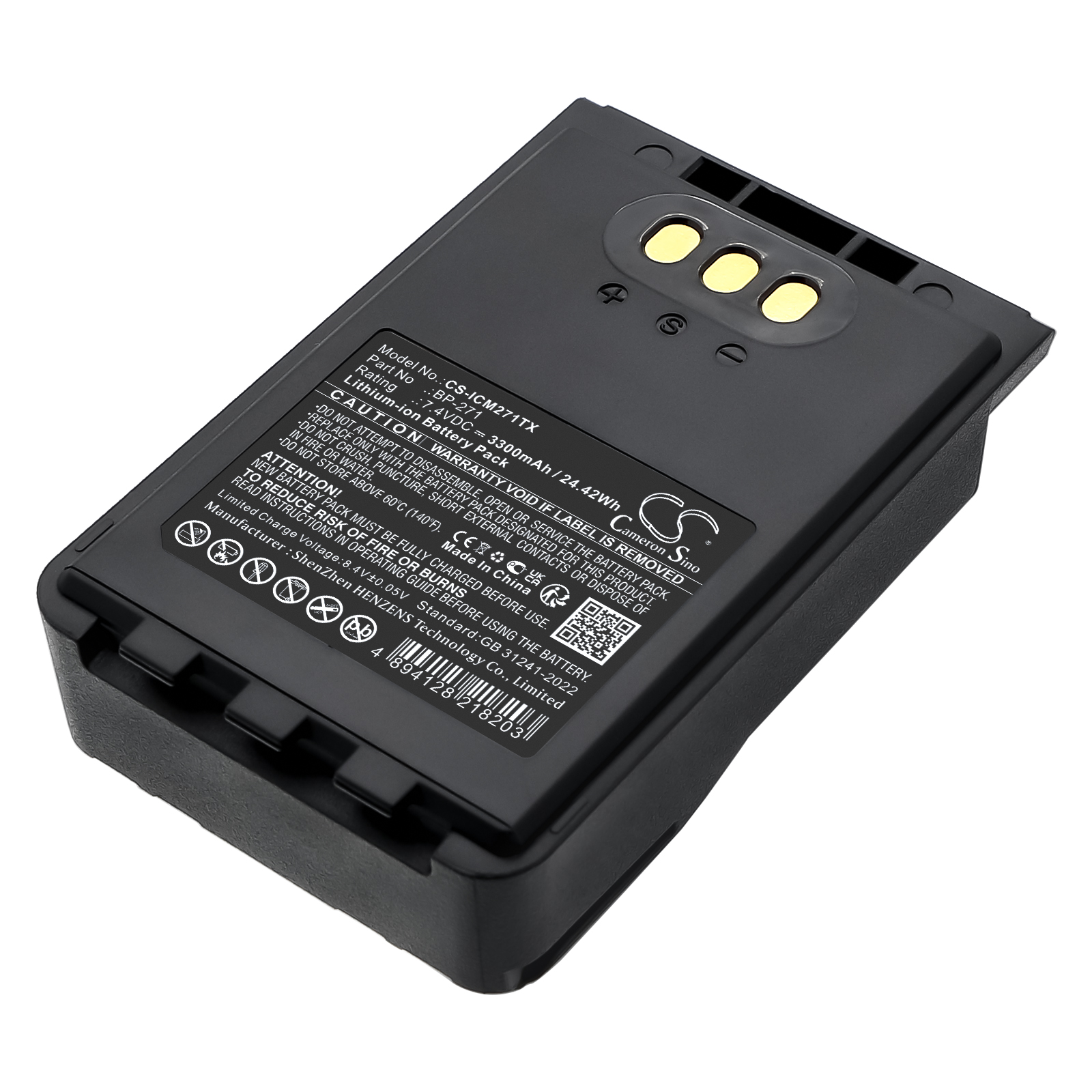Акумулятор Icom IC-31A, IC-31E, IC-51A, IC-51E