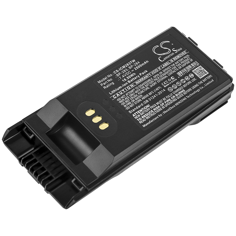 Акумулятор Icom IC-F3400, IC-F3400D, IC-F3400DP, IC-F3400DPS, IC-F3400DPT, IC-F3400DS, IC-F3400DT, IC-F4400, IC-F4400D, IC-F4400DP, IC-F4400DPS, IC-F4400DPT, IC-F4400DS, IC-F4400DT, IC-F7010, IC-F7010S, IC-F7010T, IC-F7020, IC-F7020S, IC-F7020T,