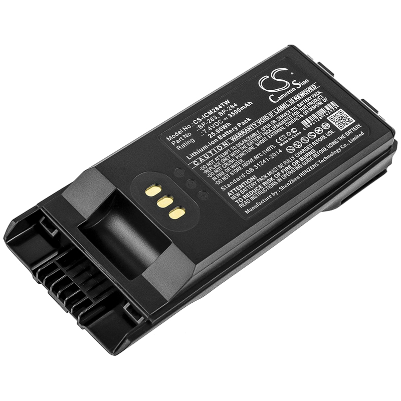 Акумулятор Icom IC-F3400, IC-F3400D, IC-F3400DP, IC-F3400DPS, IC-F3400DPT, IC-F3400DS, IC-F3400DT, IC-F4400, IC-F4400D, IC-F4400DP, IC-F4400DPS, IC-F4400DPT, IC-F4400DS, IC-F4400DT, IC-F7010, IC-F7010S, IC-F7010T, IC-F7020, IC-F7020S, IC-F7020T,
