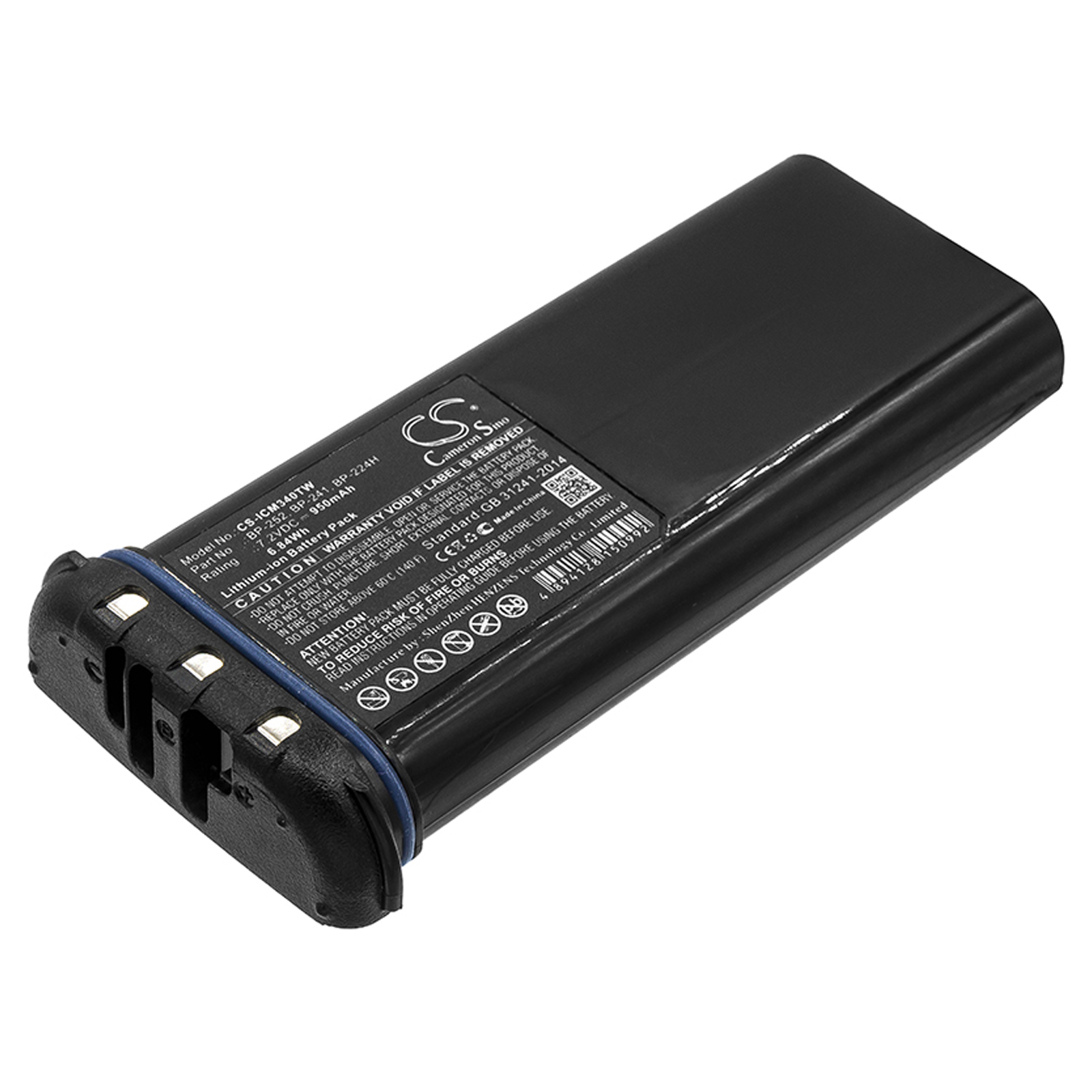 Акумулятор Icom IC-GM1600, IC-GM1600E, IC-M21, IC-M2A, IC-M31, IC-M32, IC-M33, IC-M34, IC-M35, IC-M36, IC-M90, IC-M90E