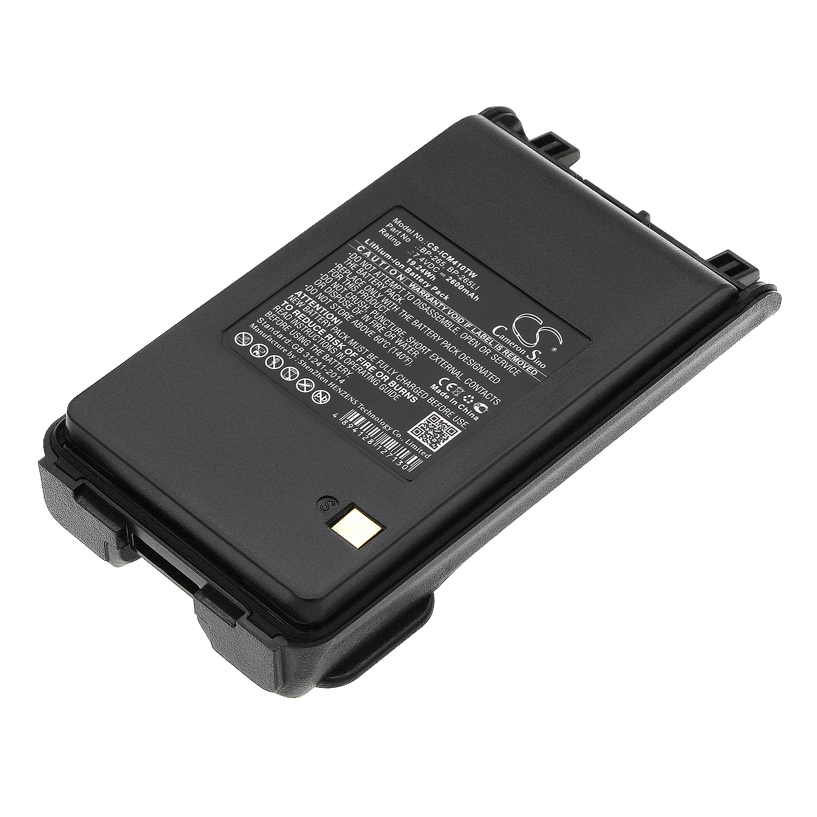 Акумулятор Icom IC-3101, IC-4101, IC-F3001, IC-F3002, IC-F3003, IC-F3008, IC-F3101D, IC-F3108D, IC-F4001, IC-F4002, IC-F4003, IC-F4008, IC-F4101D, IC-F4108D, IC-S70, IC-T70A, IC-T70E, IC-U80E, IC-V80, IC-V80E