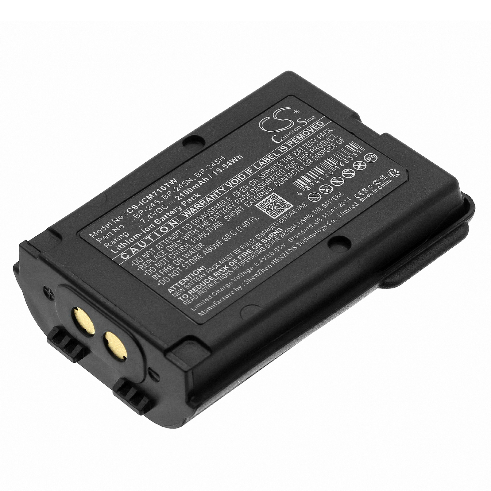 Акумулятор Icom IC-M71, IC-M72, IC-M73, IC-M73 Euro, IC-M73 Plus