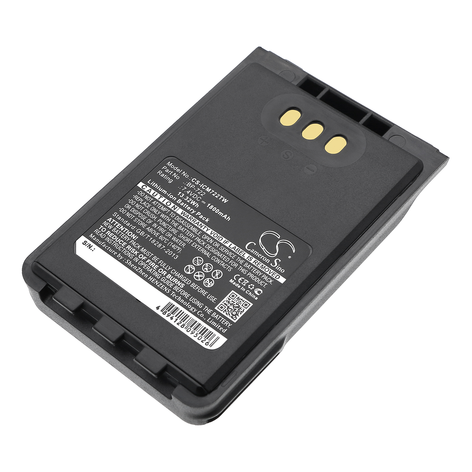 Акумулятор ICOM ID-31A, ID-31E, ID-51A, ID-51E