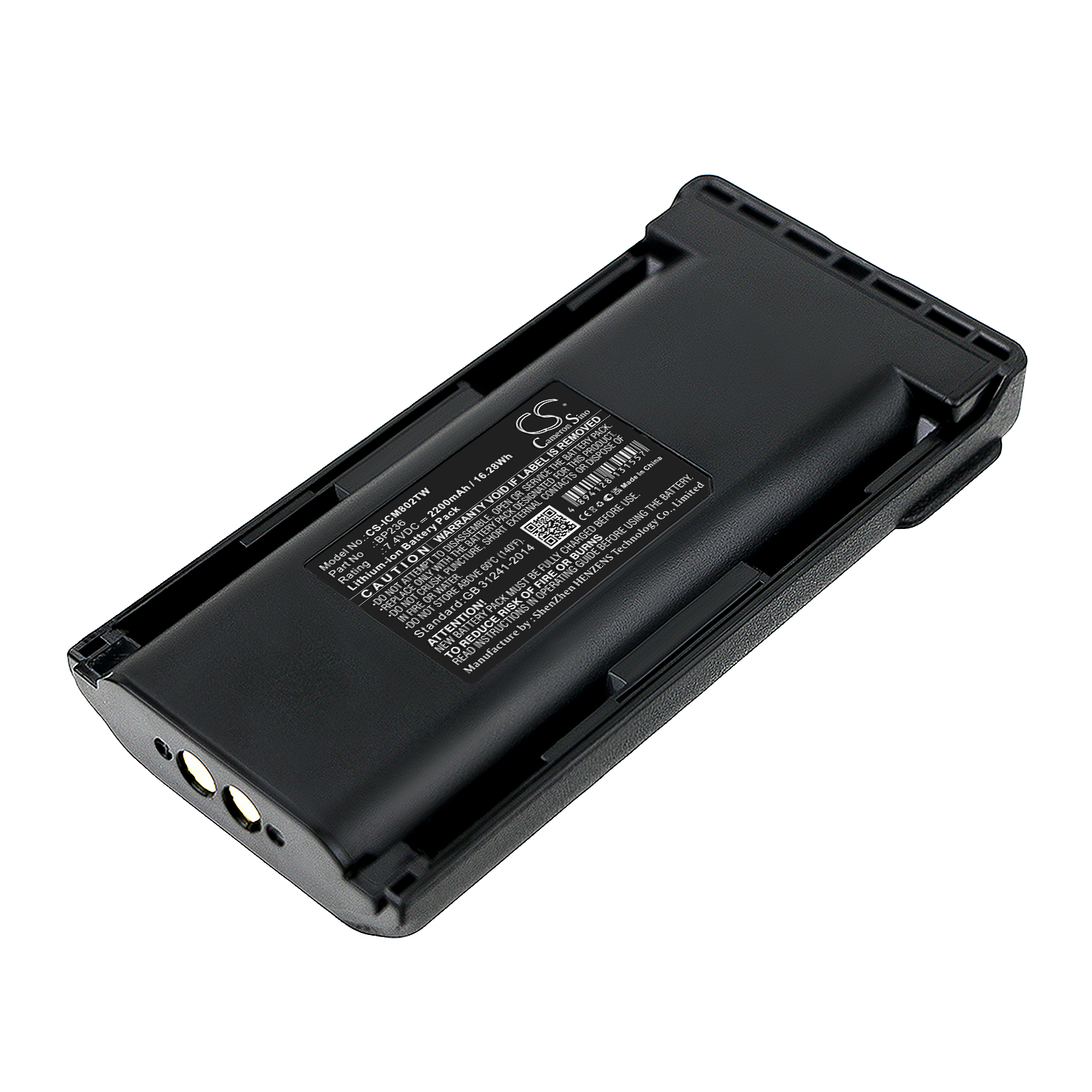 Акумулятор ICOM IC-F70, IC-F70D, IC-F70DS, IC-F70DST, IC-F70S, IC-F70T, IC-F80, IC-F80DS, IC-F80DT, IC-F80T, IC-F9011