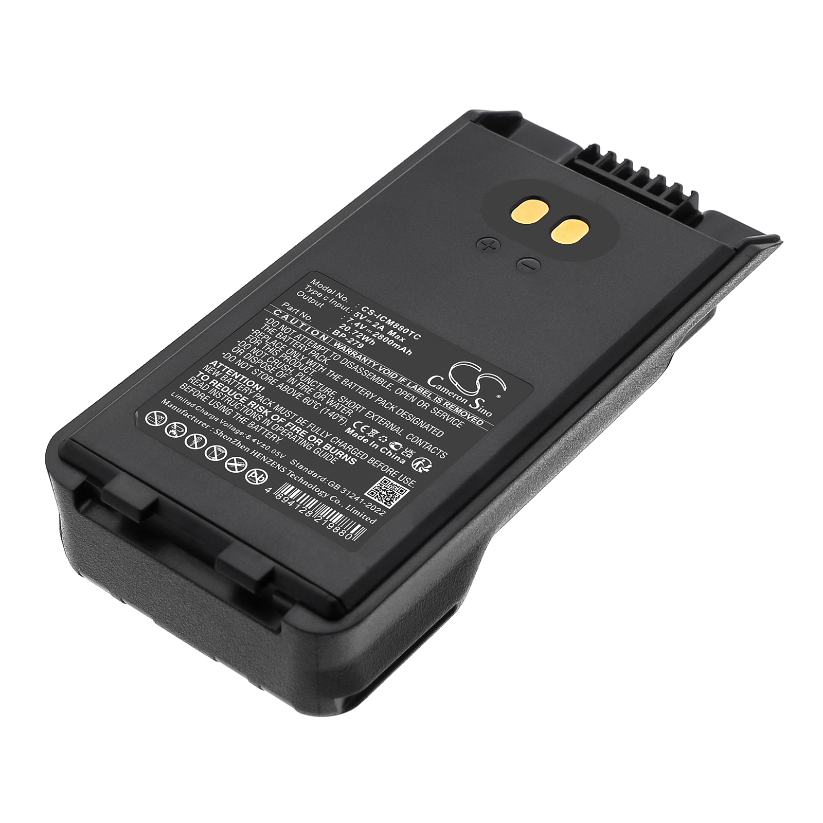 Акумулятор Icom F1000, F1000D, F1000S, F1000T, F2000, F2000D, F2000S, F2000T, FT-2000, IC-A16, IC-A16E, IC-F1000, IC-F1000D, IC-F1000S, IC-F1000T, IC-F2000, IC-F2000D, IC-F2000S, IC-F2000T, IC-F29DR, IC-F29DR2, IC-F29SDR, IC-F29SR, IC-F29SR2,