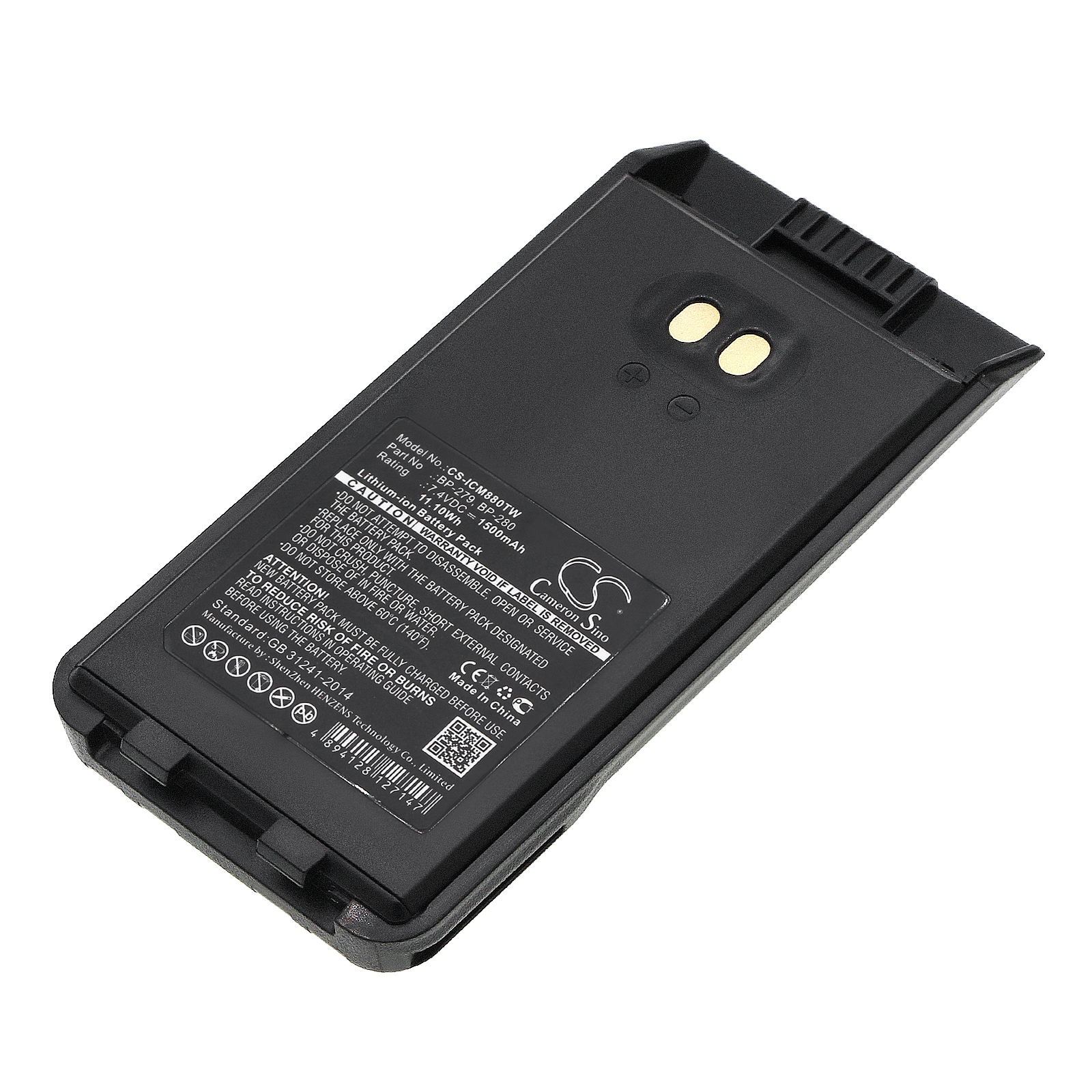 Акумулятор Icom F1000, F1000D, F1000S, F1000T, F2000, F2000D, F2000S, F2000T, FT-2000, IC-A16, IC-A16E, IC-F1000, IC-F1000D, IC-F1000S, IC-F1000T, IC-F2000, IC-F2000D, IC-F2000S, IC-F2000T, IC-F29DR, IC-F29DR2, IC-F29SDR, IC-F29SR, IC-F29SR2,