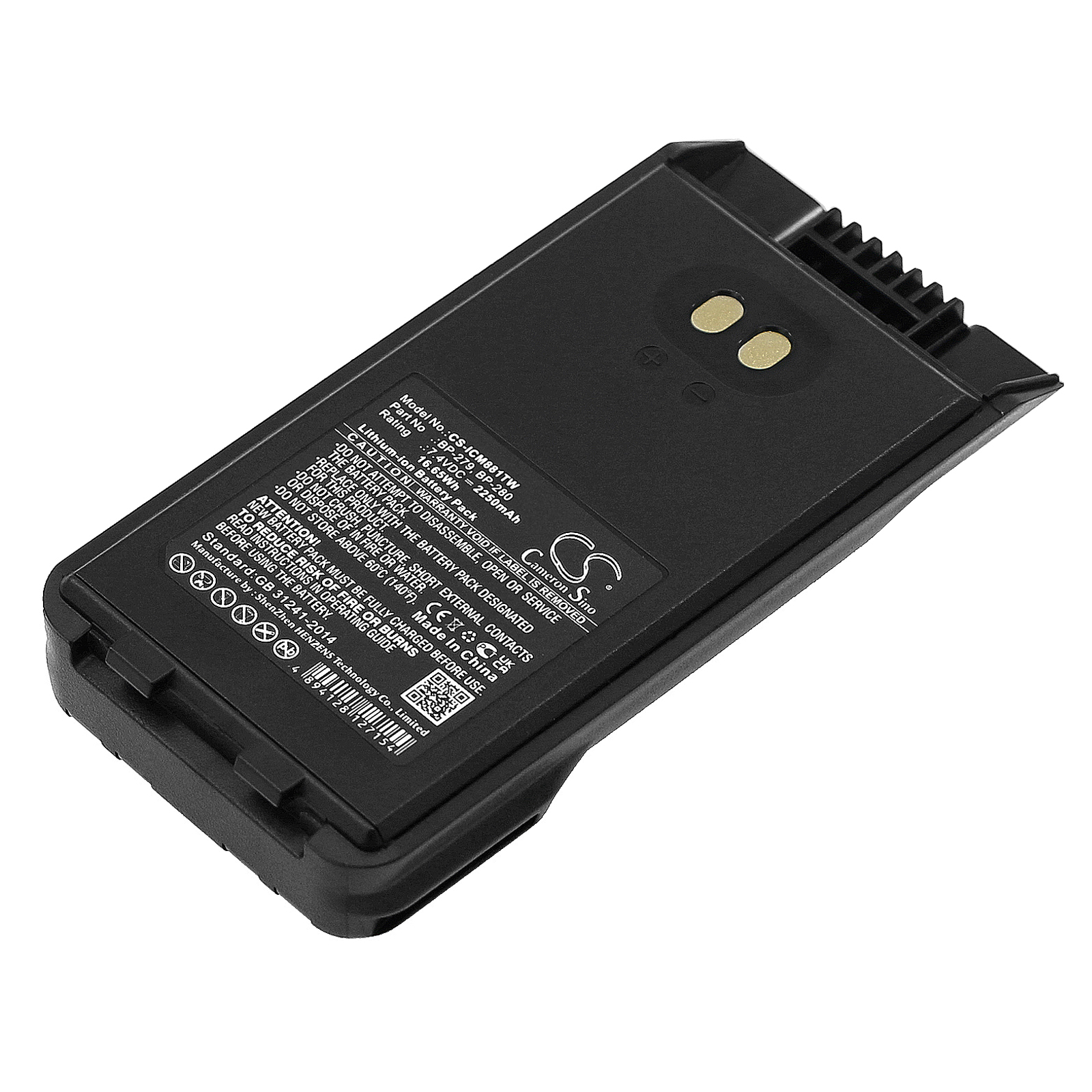 Акумулятор Icom F1000, F1000D, F1000S, F1000T, F2000, F2000D, F2000S, F2000T, FT-2000, IC-A16, IC-A16E, IC-F1000, IC-F1000D, IC-F1000S, IC-F1000T, IC-F2000, IC-F2000D, IC-F2000S, IC-F2000T, IC-F29DR, IC-F29DR2, IC-F29SDR, IC-F29SR, IC-F29SR2,