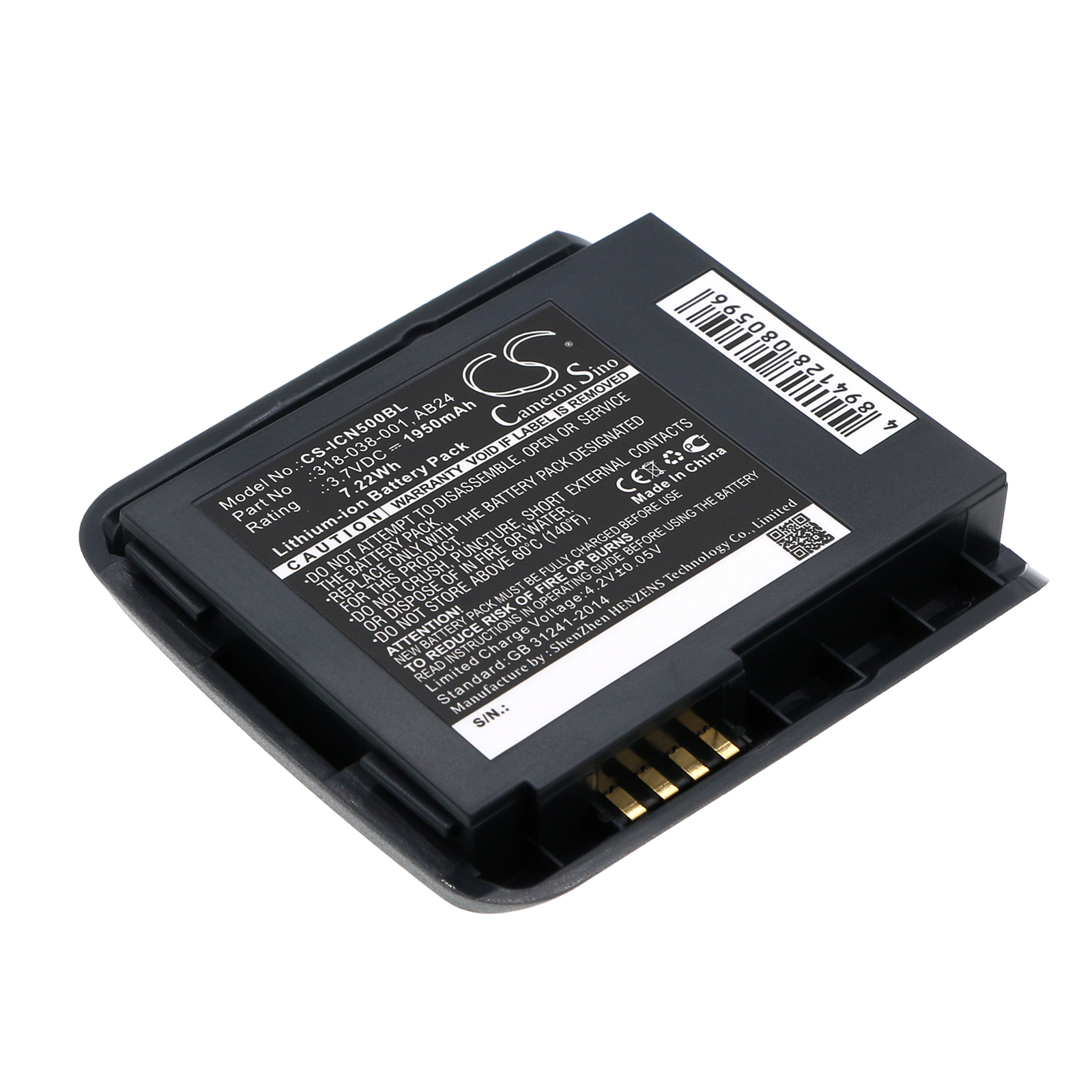 Акумулятор Intermec CN50, CN51