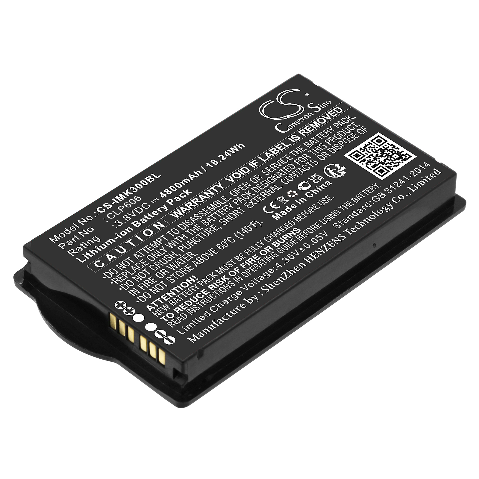 Акумулятор iData K3