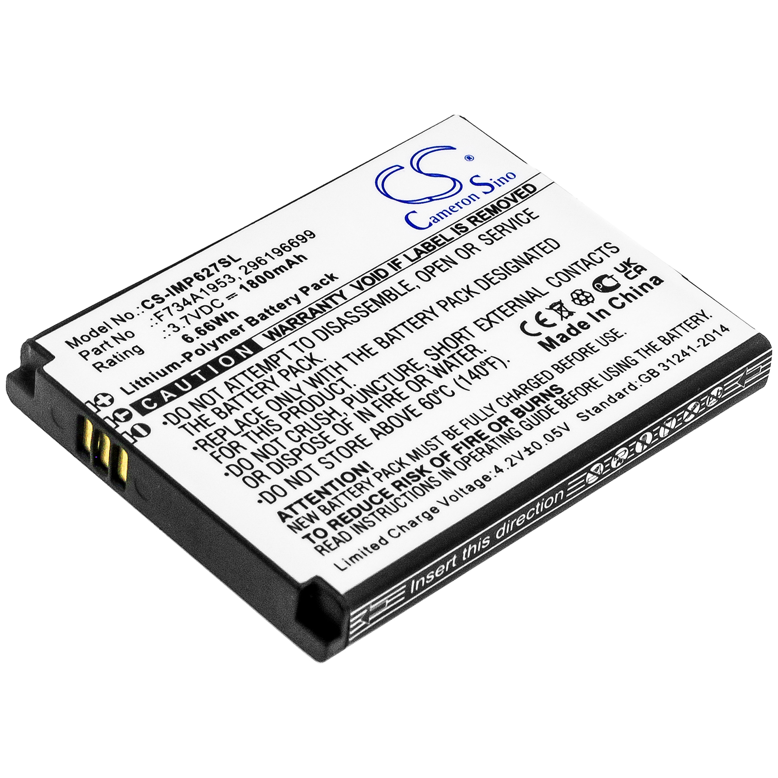 Акумулятор Ingenico IMP627, IMP627-USBLU01A, IMP657, IMP657-USJRS01A, iSMP4