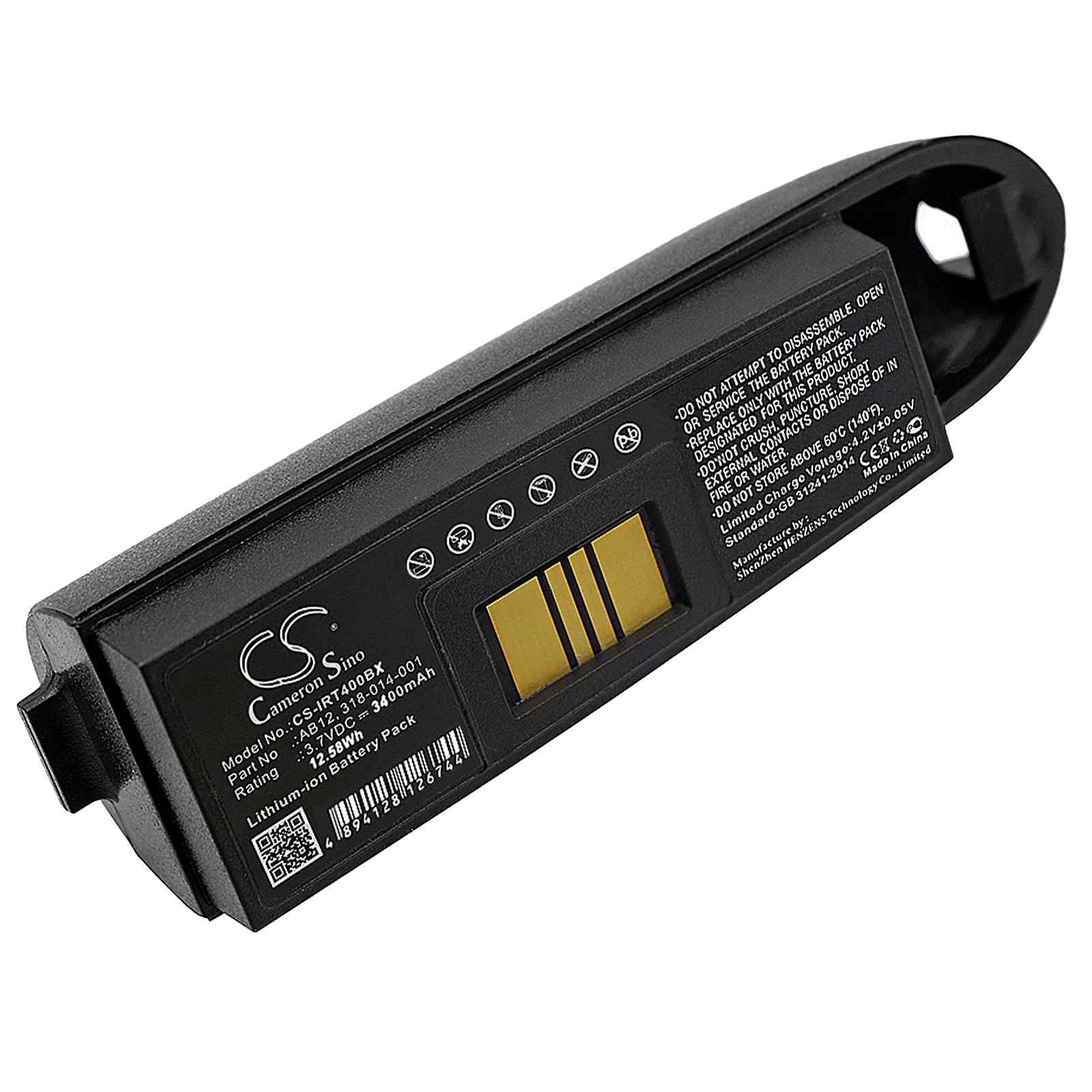 Акумулятор Intermec IP3, IP4