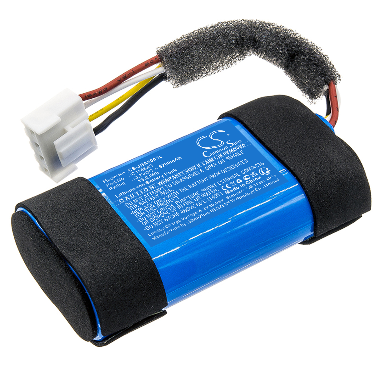 Акумулятор JBL Authentics 300