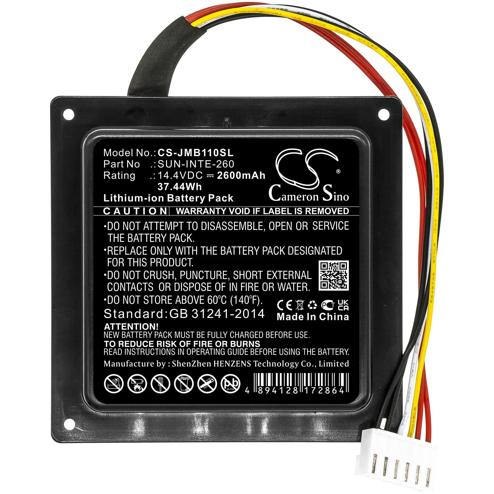 Акумулятор JBL PartyBox 100, R21-5 - Зображення 3
