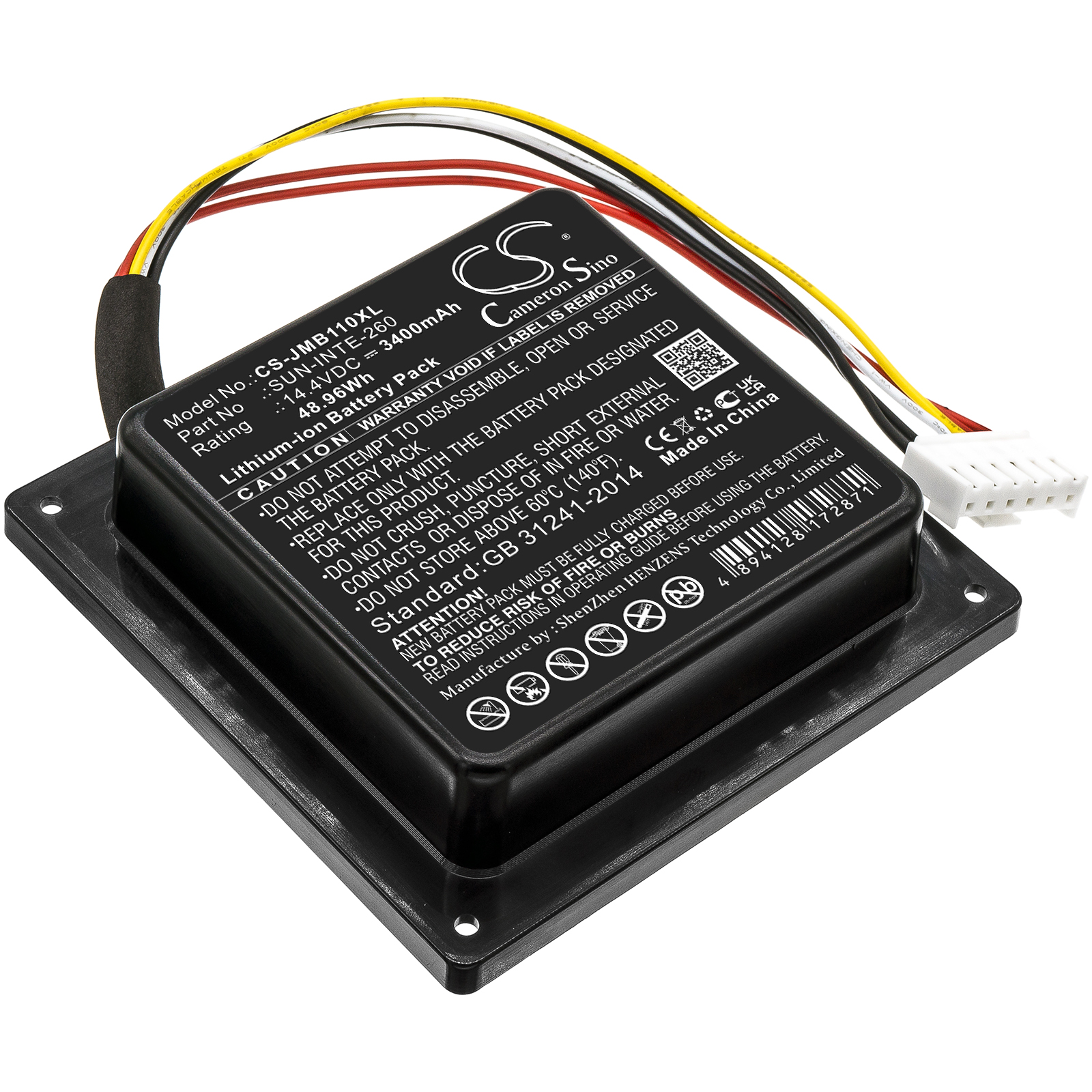 Акумулятор JBL PartyBox 100, R21-5