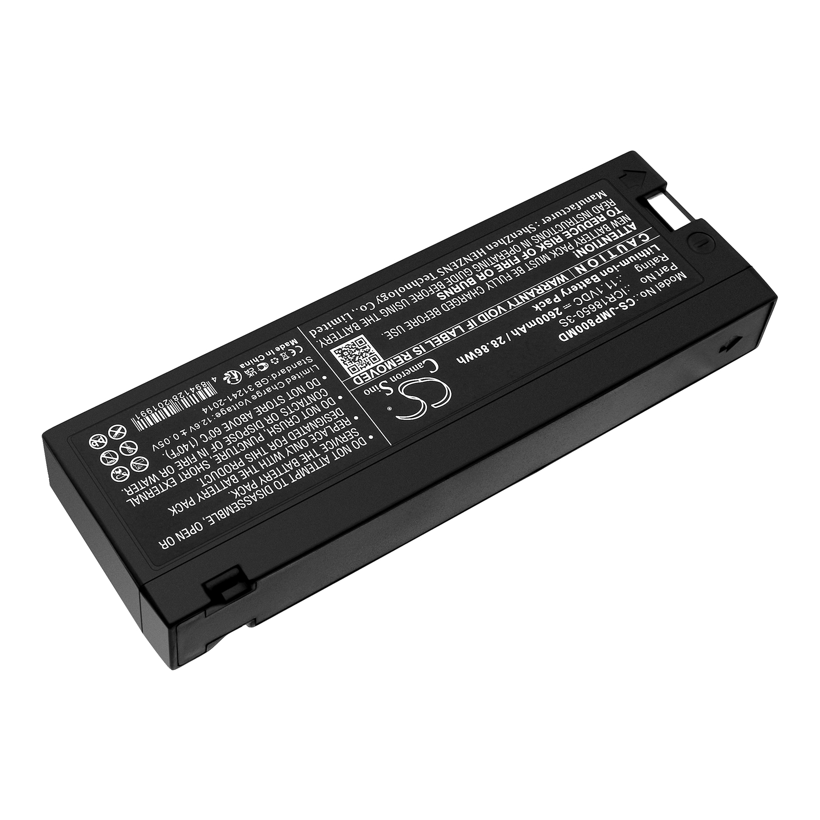 Акумулятор JUMPER JPD-800A, JPD-800B - Зображення 2