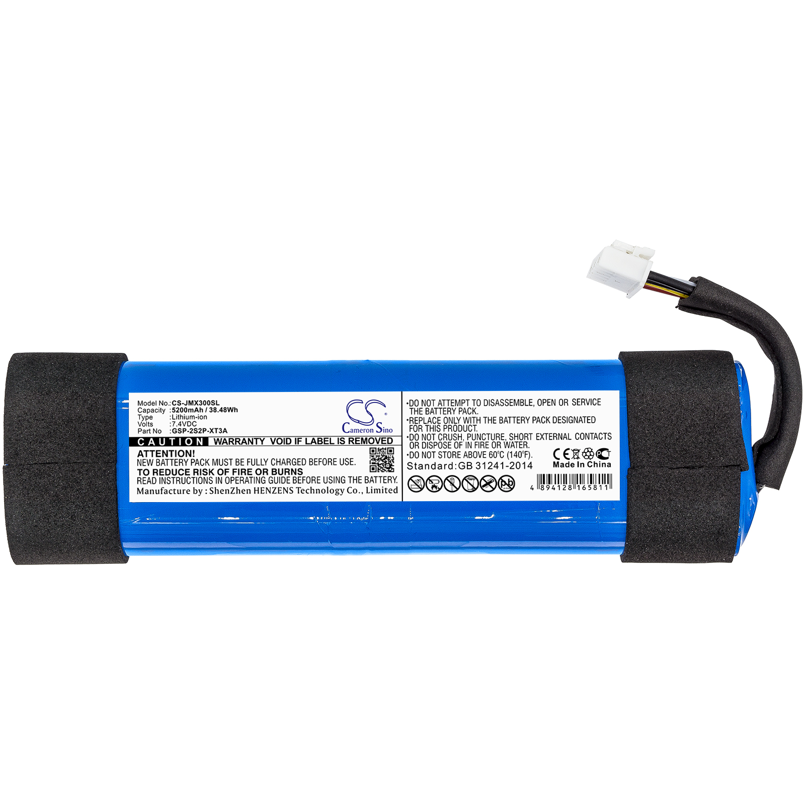 Акумулятор JBL Xtreme 3 - Зображення 3