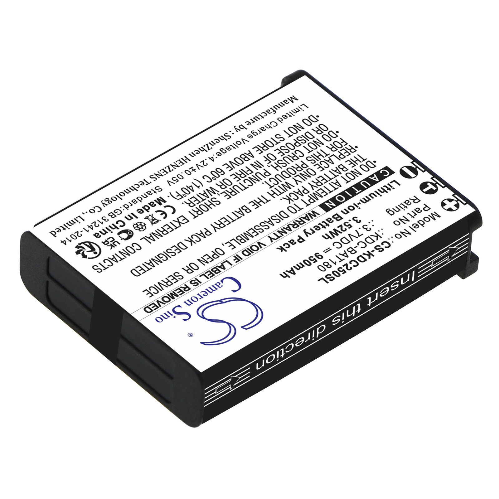 Акумулятор KOAMTAC KDC-250, KDC-300 - Зображення 2