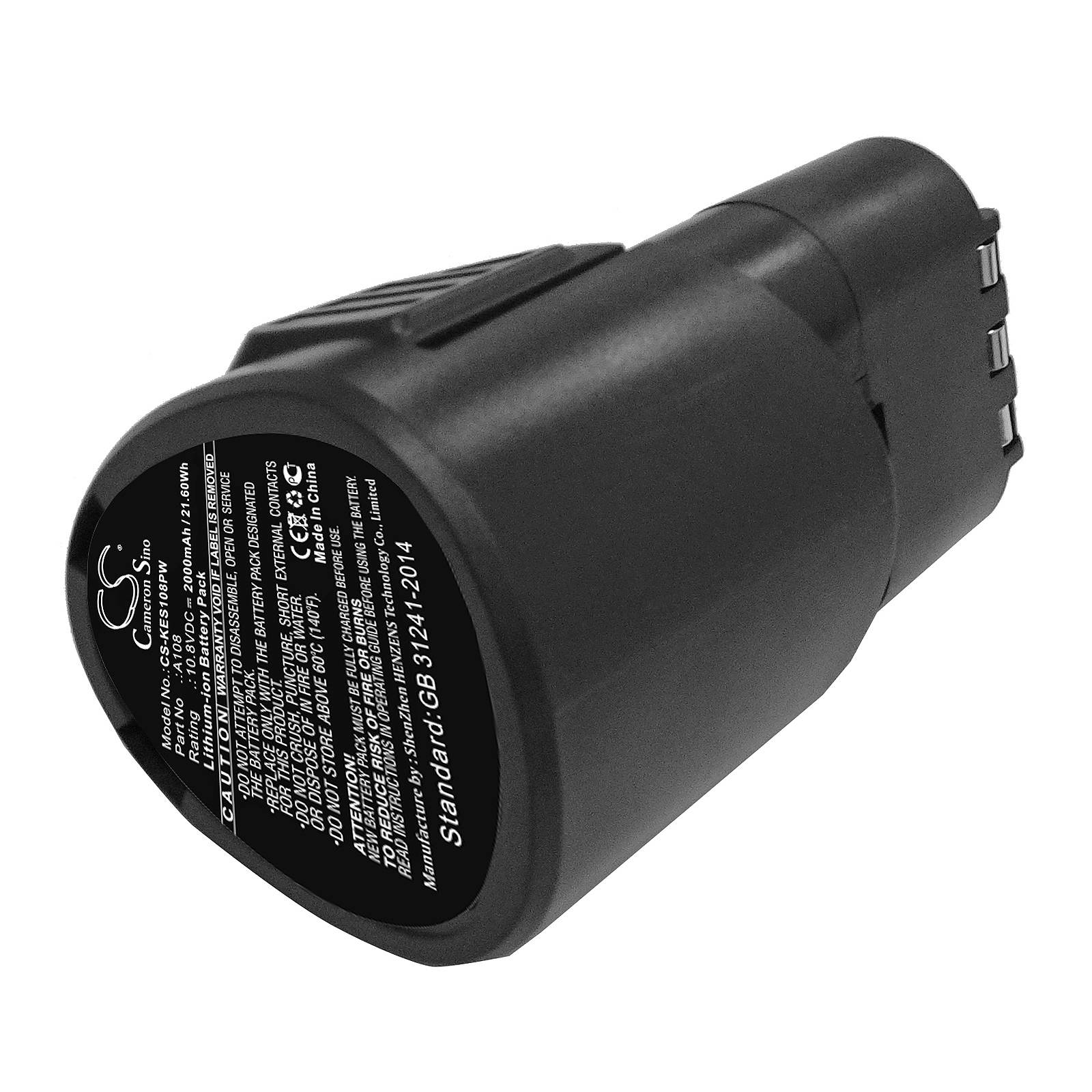Акумулятор Kress 108 ALS 2.0 Sst L