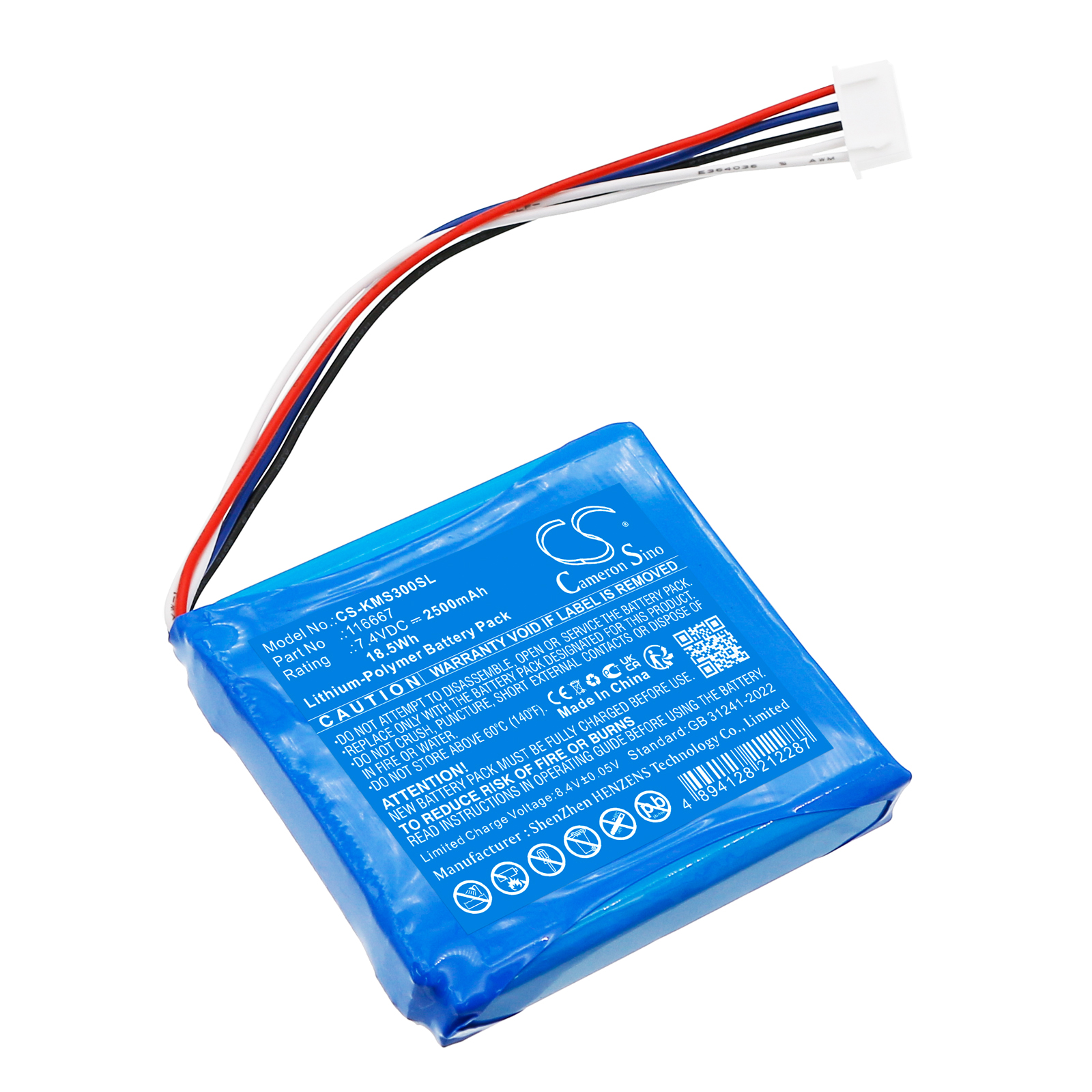 Акумулятор Kathrein MSK 30/L, MSK30