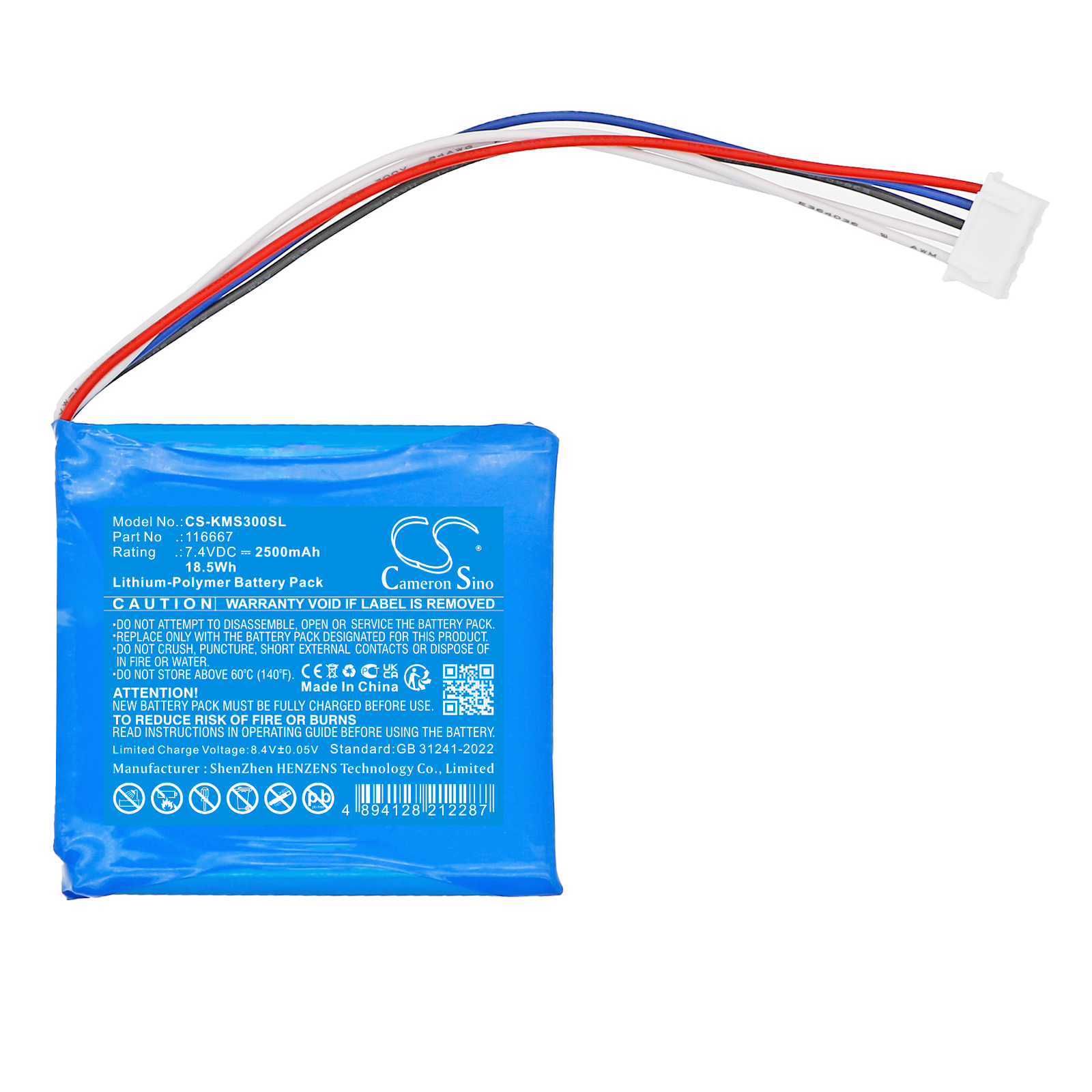 Акумулятор Kathrein MSK 30/L, MSK30 - Зображення 3