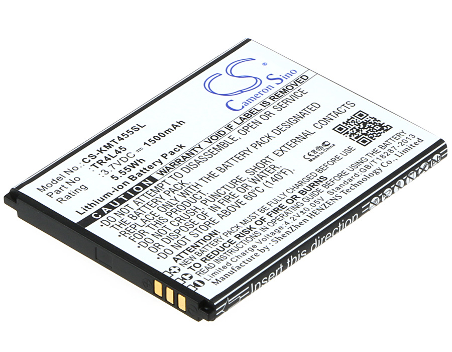 Акумулятор KAZAM Trooper 445L