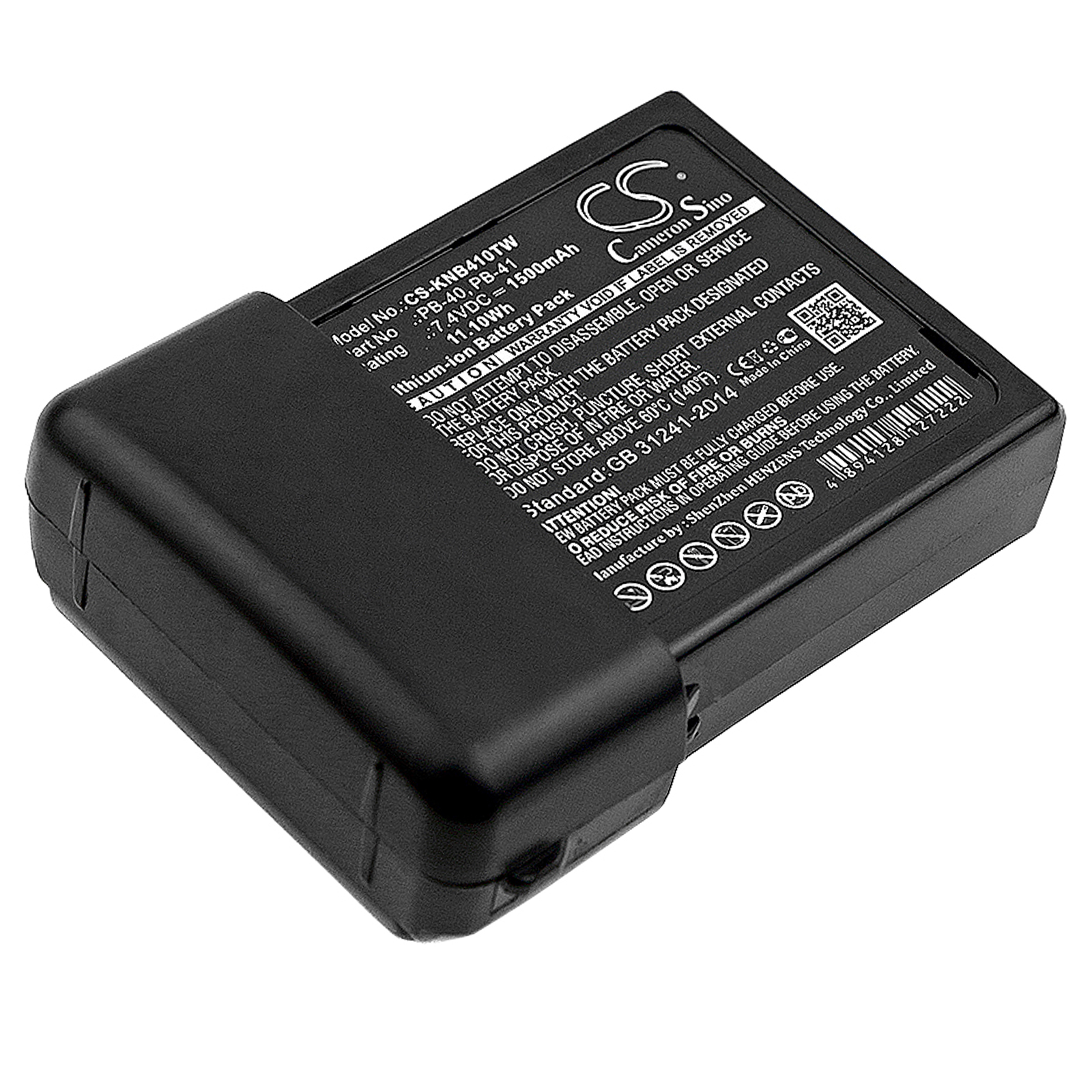 Акумулятор Kenwood TK-2118, TK-3118