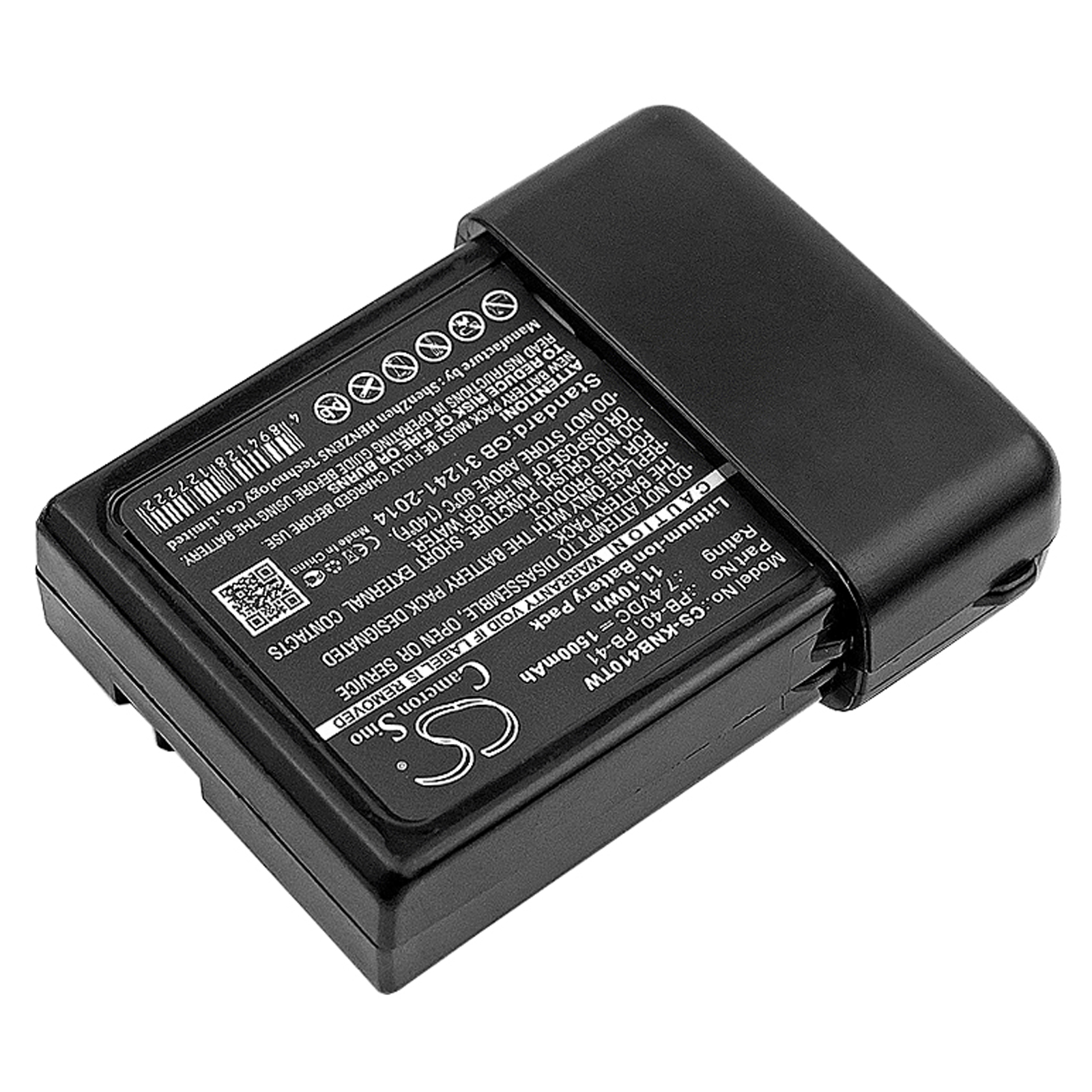 Акумулятор Kenwood TK-2118, TK-3118 - Зображення 2