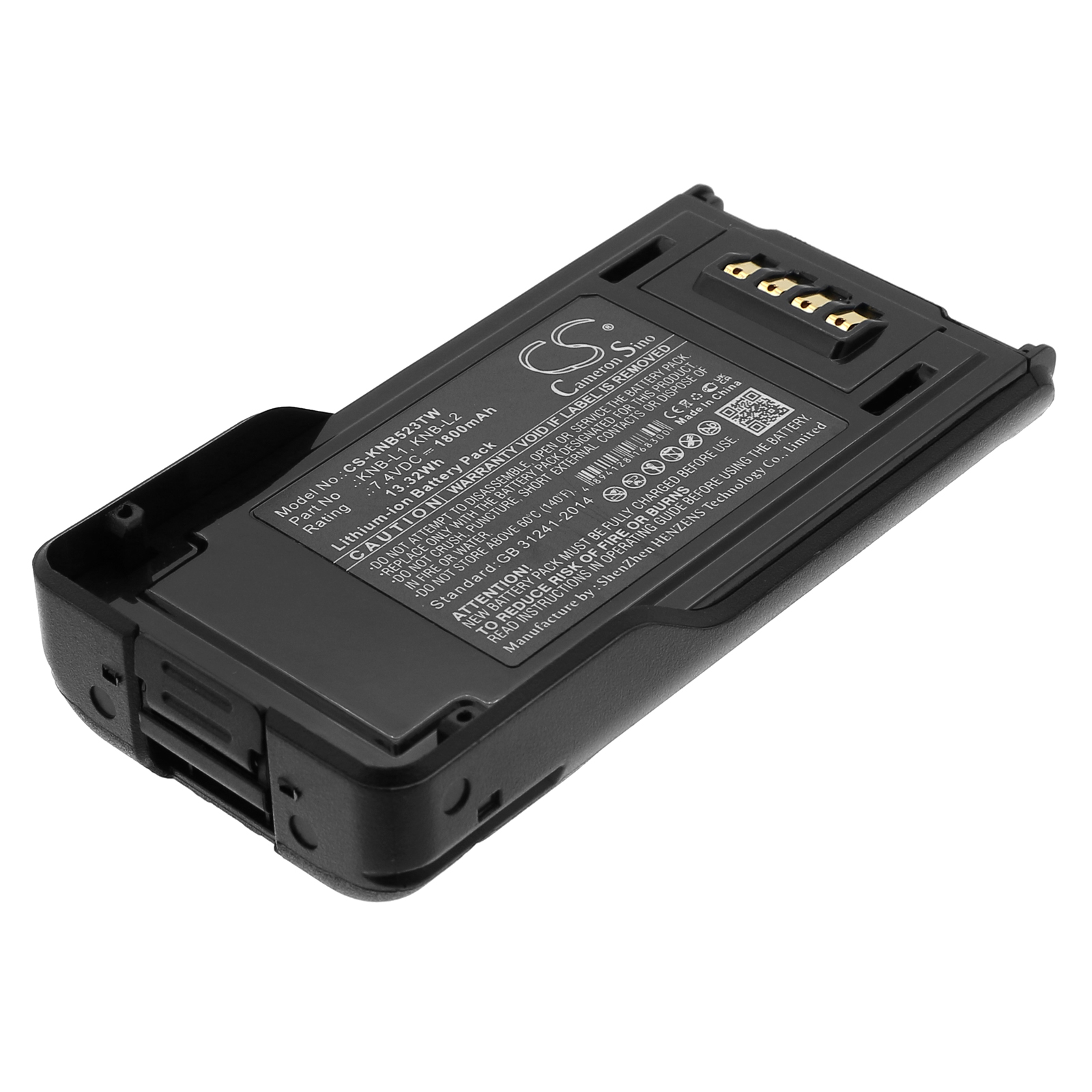 Акумулятор Kenwood NX-5000, NX-5200, NX-5300, NX-5400, P25, TK-5230, TK-5330, TK-5430, VP5000, VP5230, VP5330, VP5430, VP6000, VP6230, VP6330, VP6430, VP8000