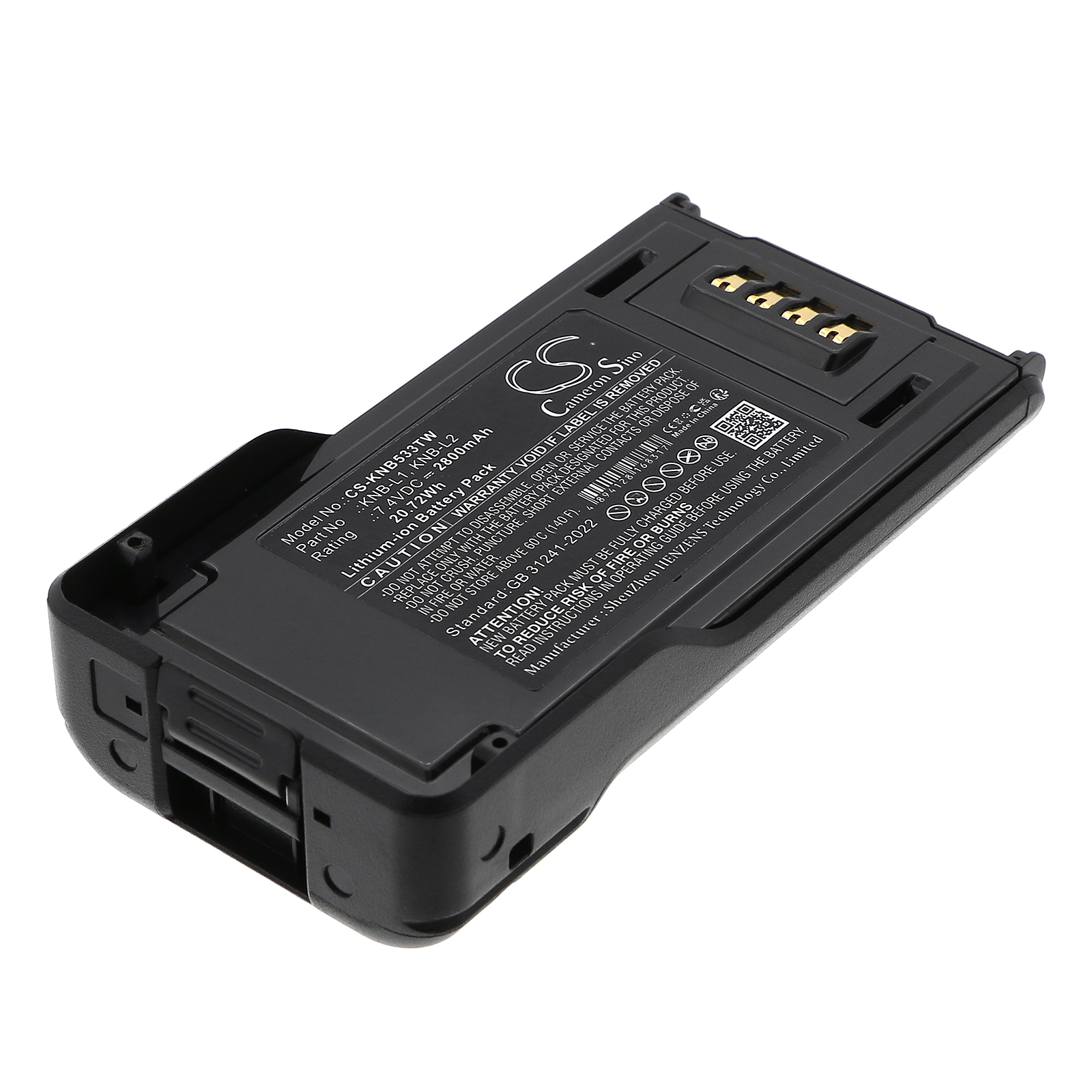 Акумулятор Kenwood NX-5000, NX-5200, NX-5300, NX-5400, P25, TK-5230, TK-5330, TK-5430, VP5000, VP5230, VP5330, VP5430, VP6000, VP6230, VP6330, VP6430, VP8000