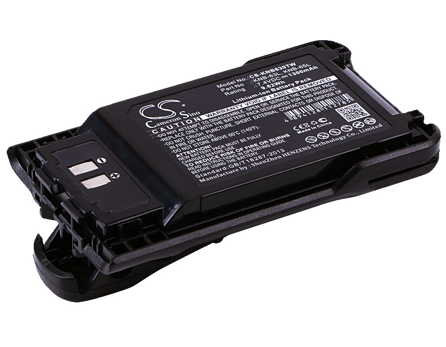 Акумулятор Kenwood THK20, TH-K20, TH-K20A, TH-K20E, THK40, TH-K40A, TH-K40E, TK2000, TK-2000E, TK-2000K, TK-2000M, TK-2000T2, TK3000, TK-3000E, TK-3000K, TK-3000K2, TK3501, TK-3501, TKU100, TK-U100