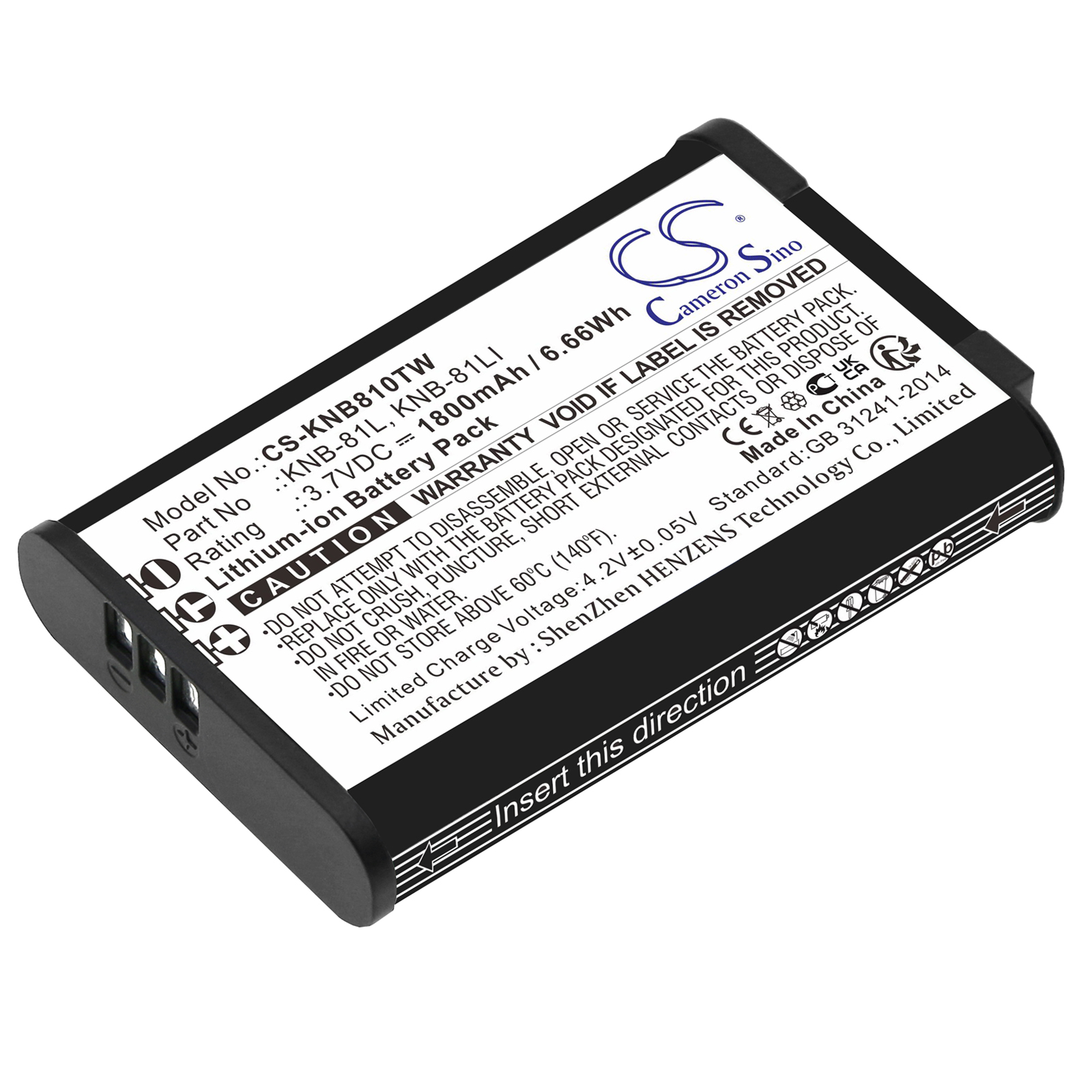 Акумулятор Kenwood NX-P500, TK-3601D