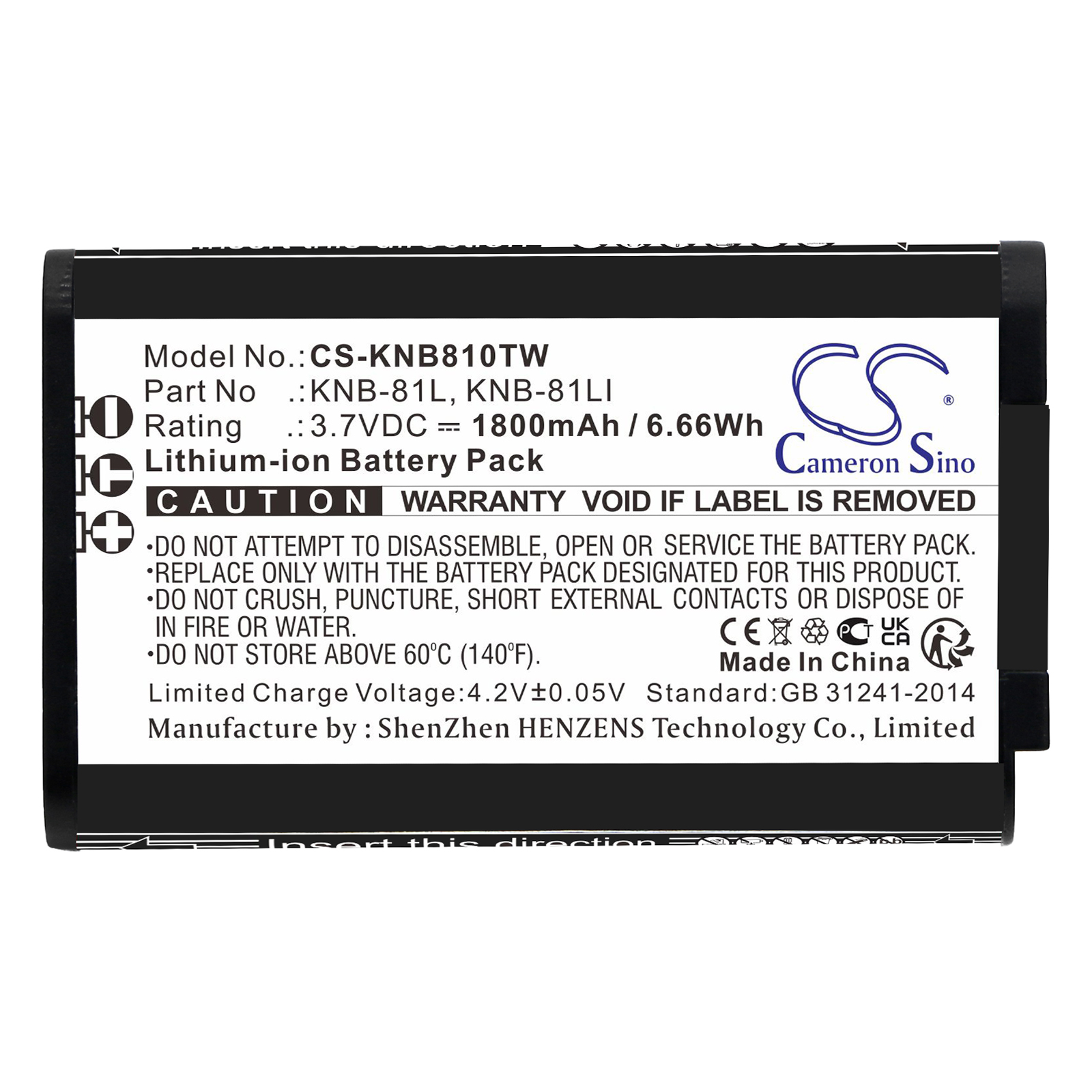Акумулятор Kenwood NX-P500, TK-3601D - Зображення 3
