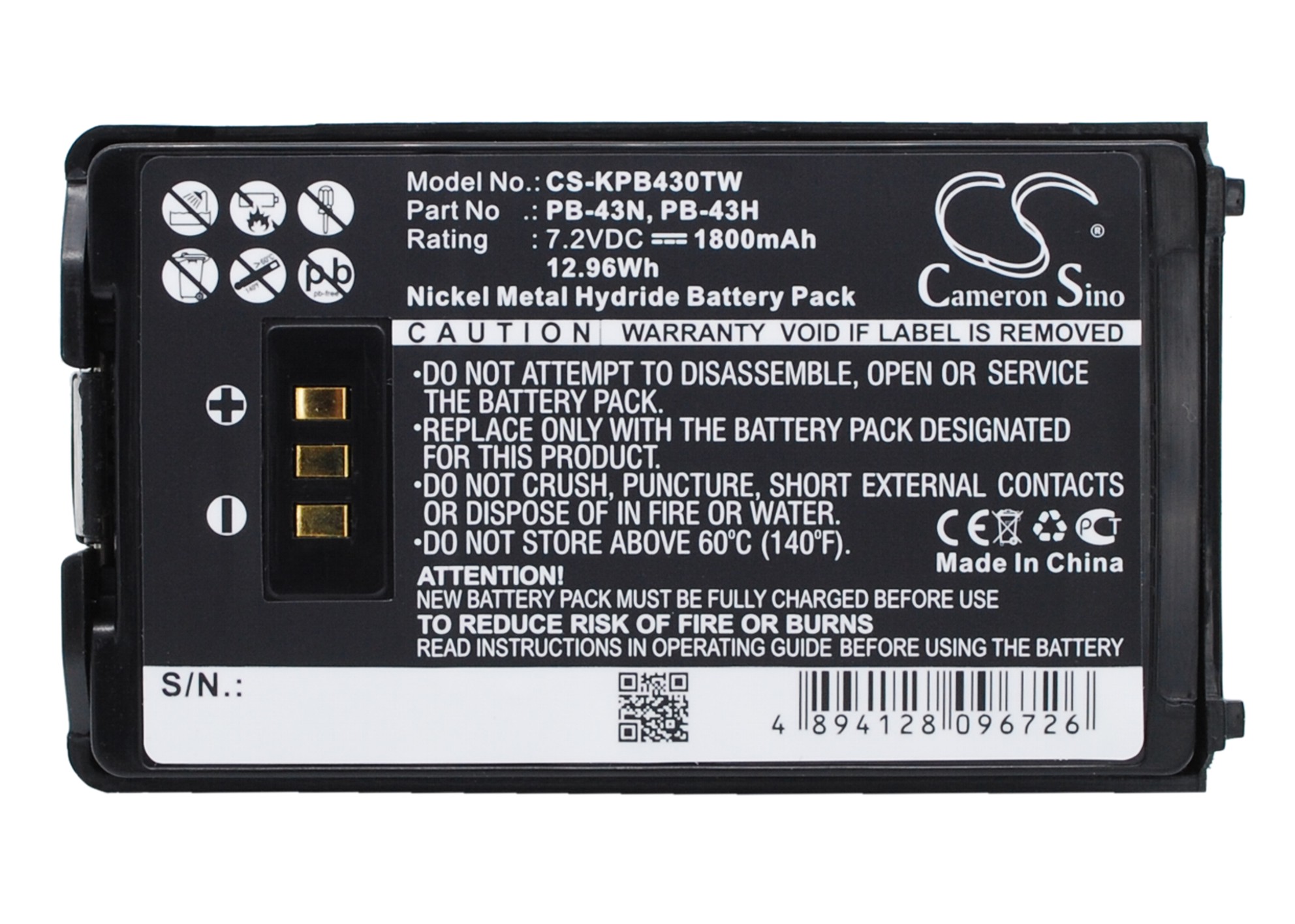 Акумулятор Kenwood TH-255A, TH-K2AT, TH-K2E, TH-K2ET, TH-K4AT, TH-K4ET
