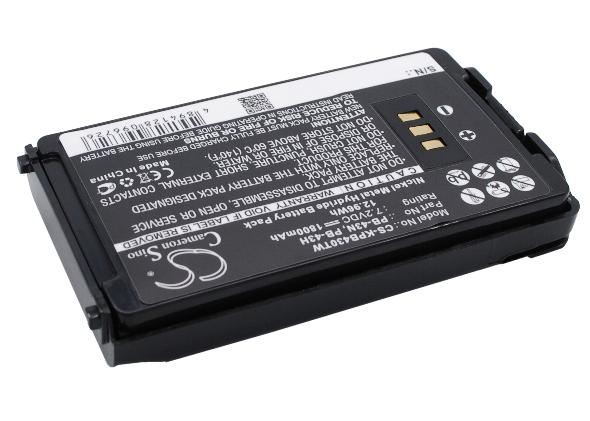 Акумулятор Kenwood TH-255A, TH-K2AT, TH-K2E, TH-K2ET, TH-K4AT, TH-K4ET - Зображення 3