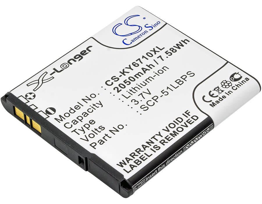 Акумулятор Kyocera E6710, E6715, Torque, Torque XT