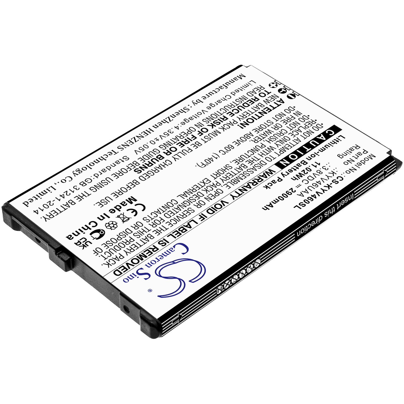 Акумулятор Kyocera KYV46, Torque G04 - Зображення 2