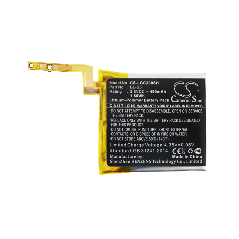Акумулятор LG GizmoGadget, VC200 - Зображення 3