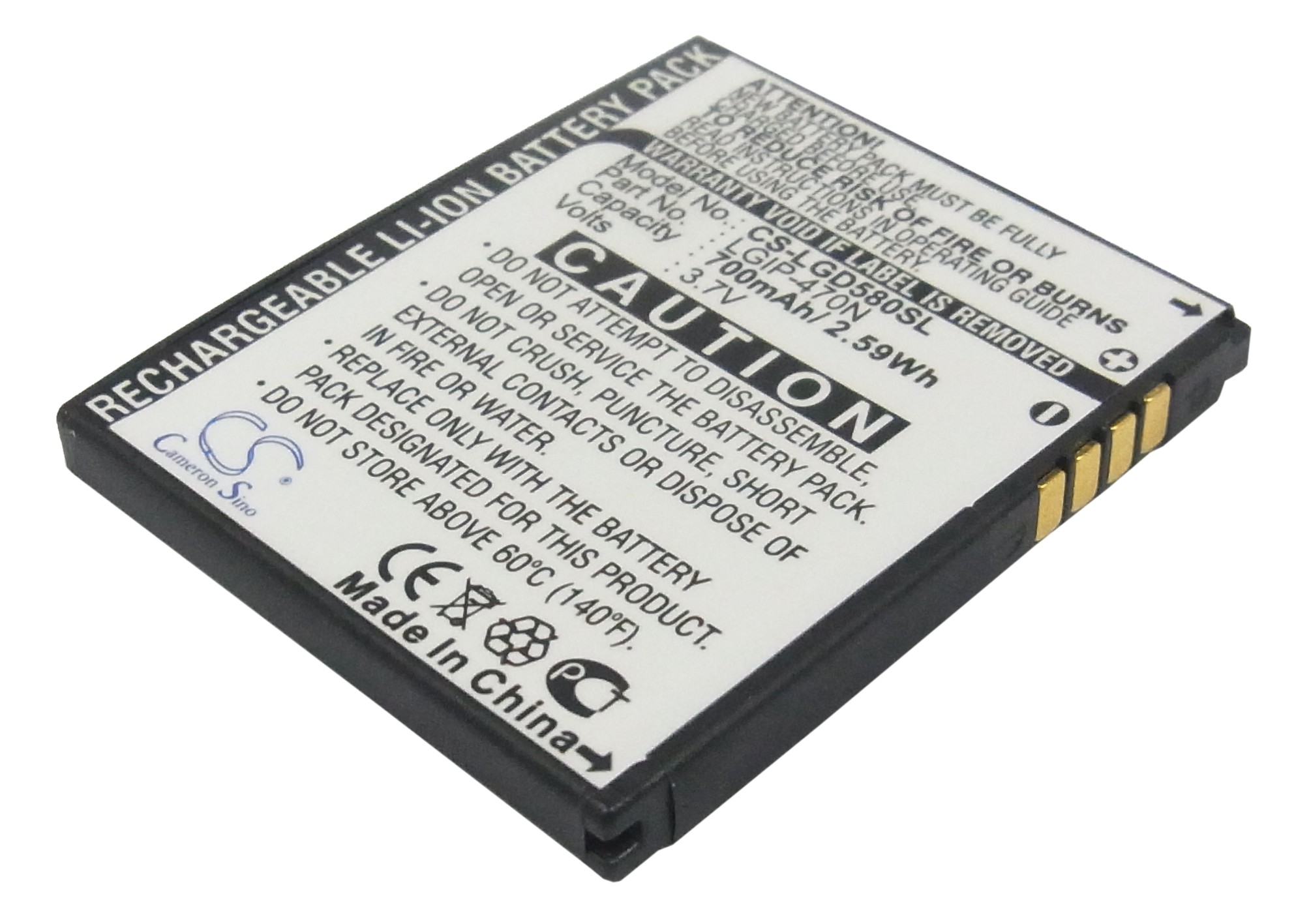 Акумулятор LG GD580, GD580 Lollitop