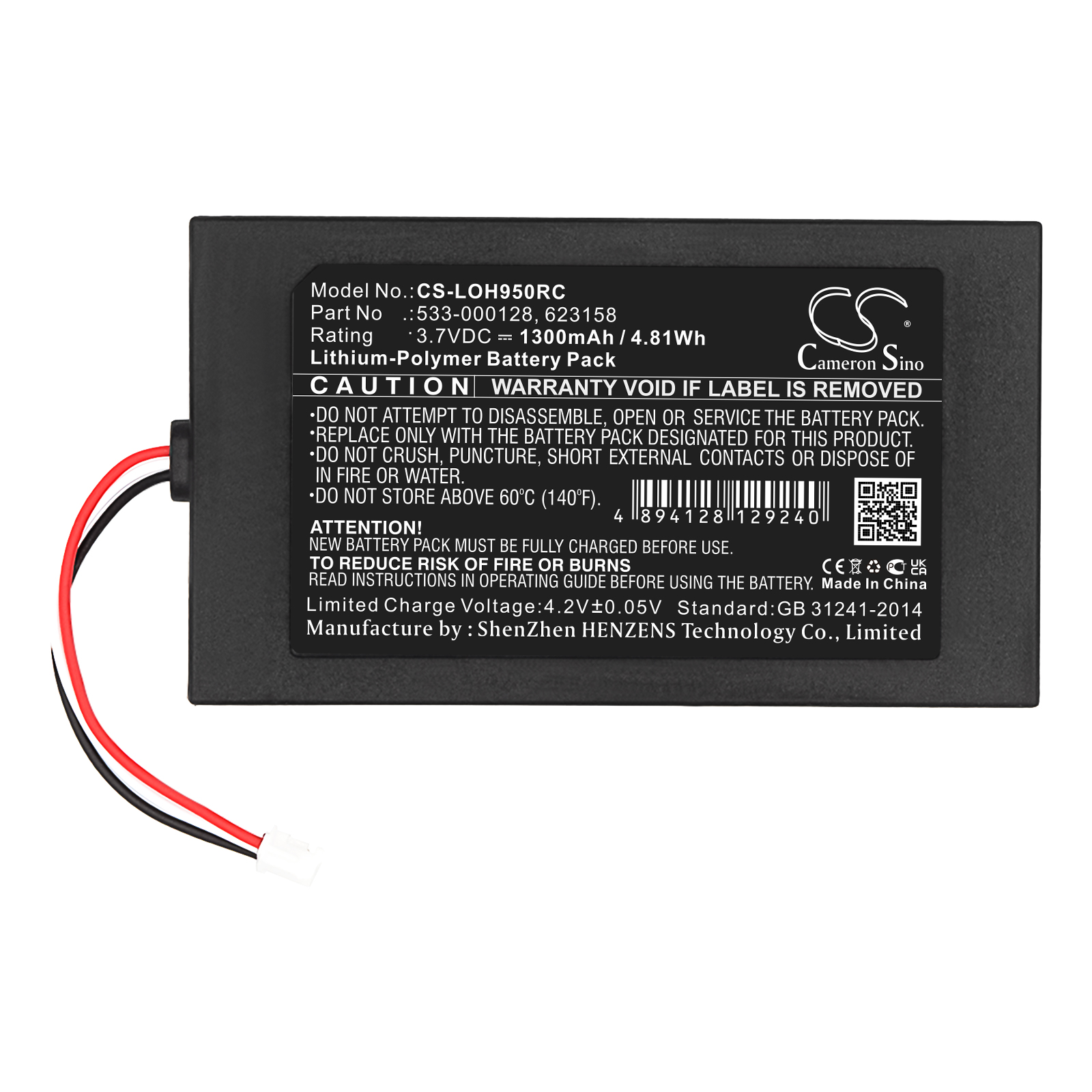Акумулятор Logitech 915-000257, 915-000260, Elite, Harmony 950 - Зображення 3