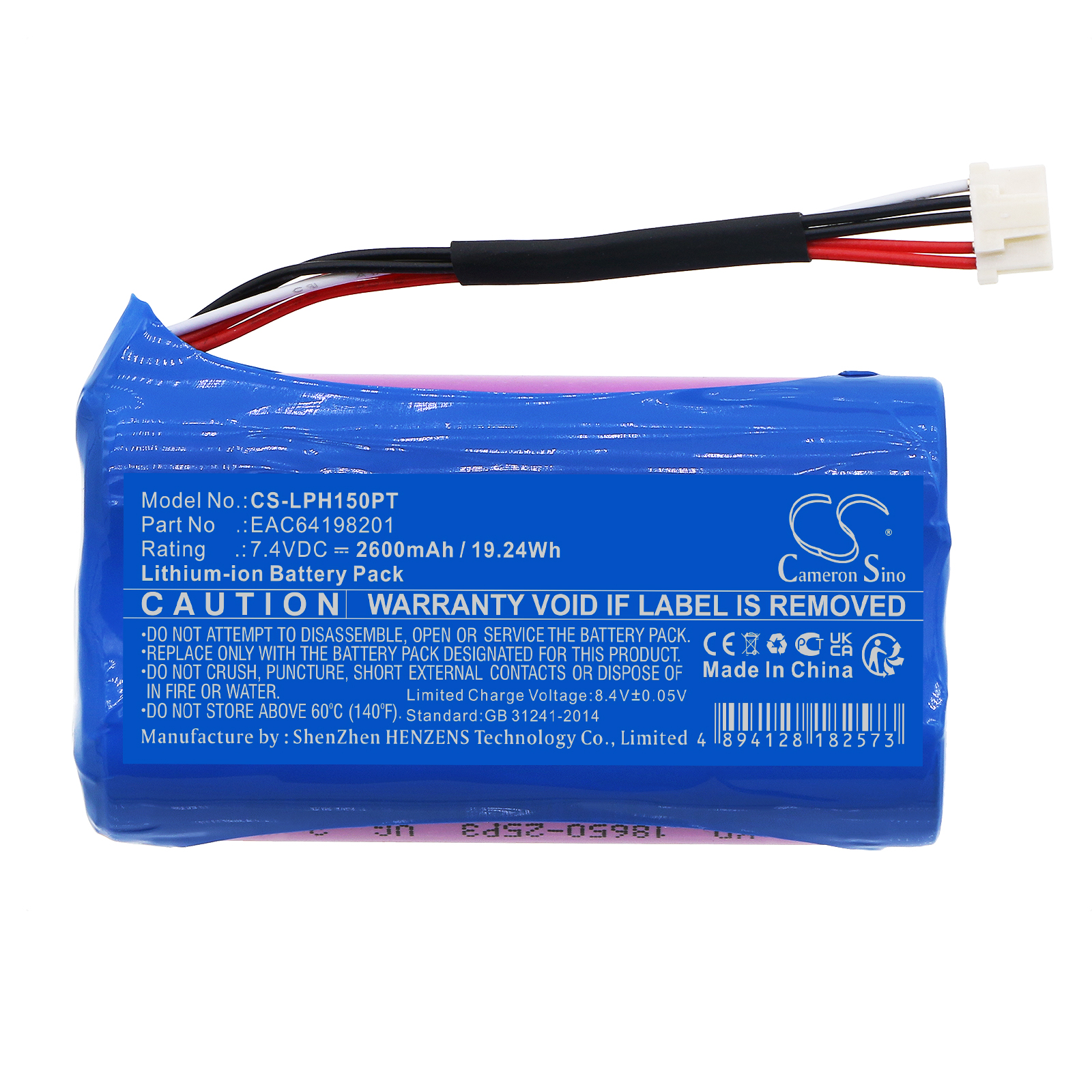 Акумулятор LG PH150, PH150G - Зображення 3