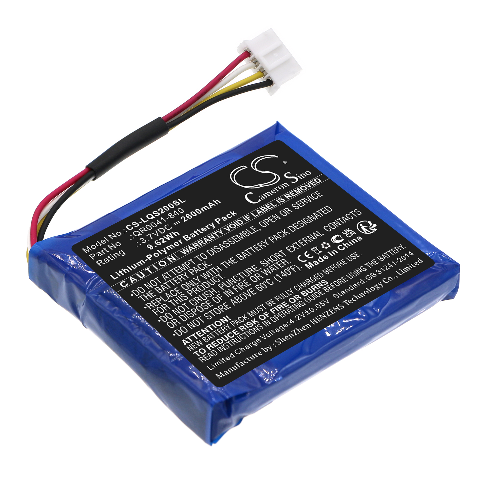 Акумулятор Qolsys IQ Panel 2, IQ Panel 2 Plus, IQ Panel 2 Touch Panel, QS9201, QS9202