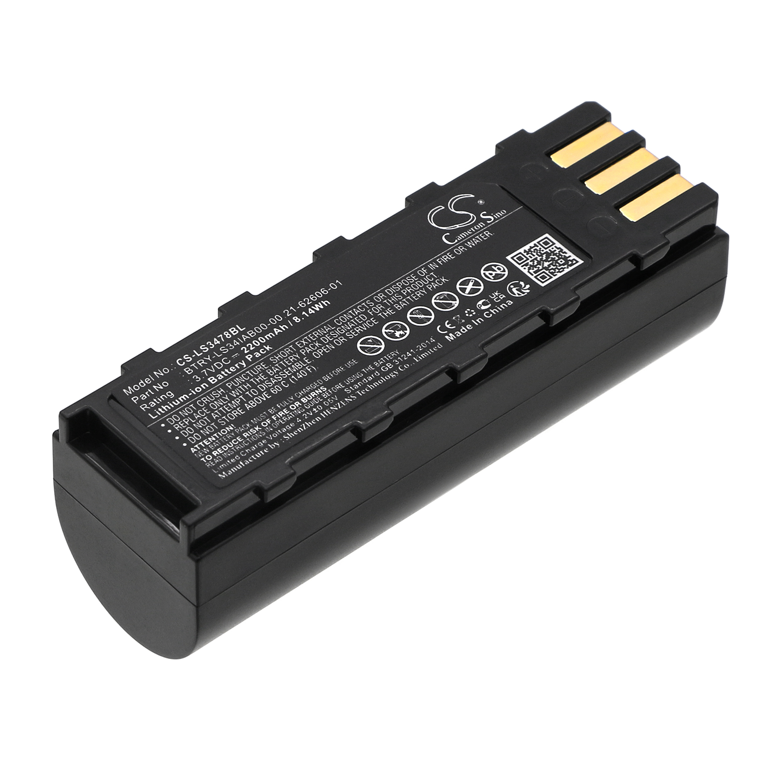 Акумулятор Motorola 21-62606-01